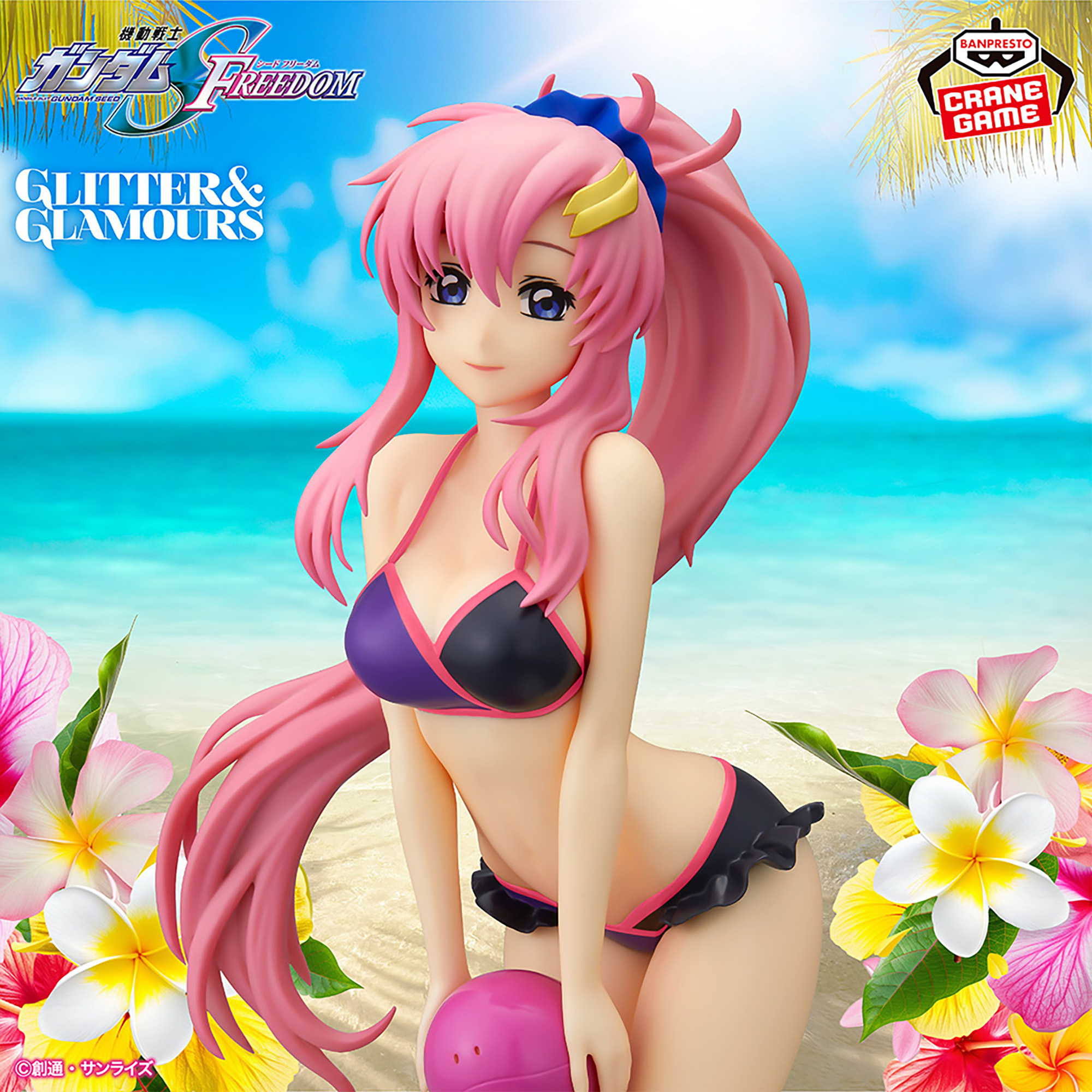 [Pre-order] Banpresto "Mobile Suit Gundam SEED FREEDOM" GLITTER&GLAMOURS-Lacus Clyne-Another color ver.