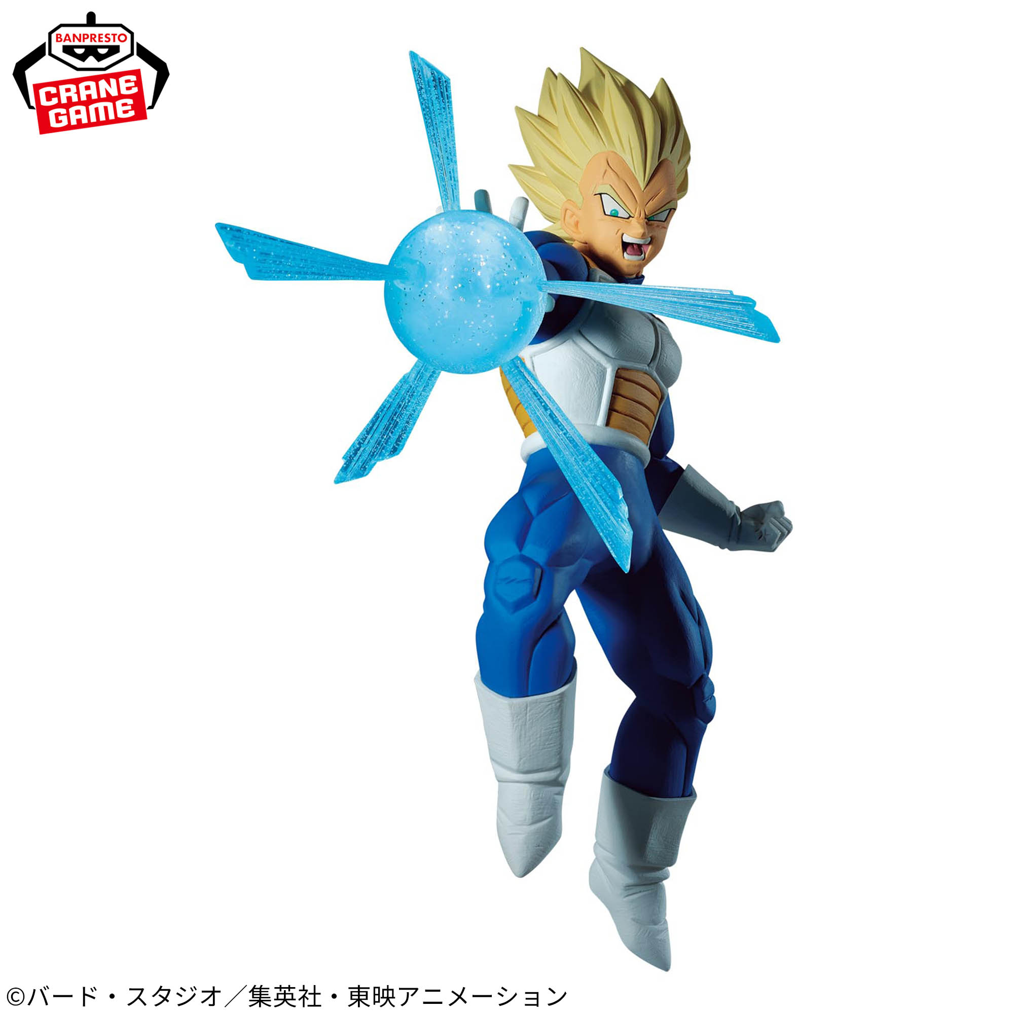 [Pre-order] Banpresto "Dragon Ball Z" G×materia VEGETA II