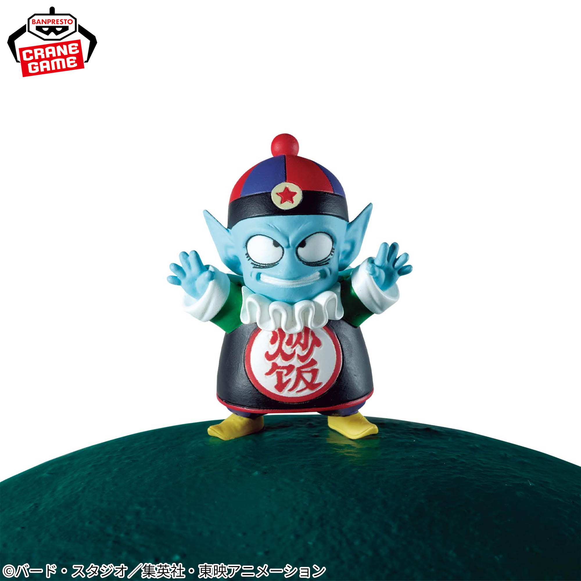[Pre-order] Banpresto "Dragon Ball" History Box Shenron