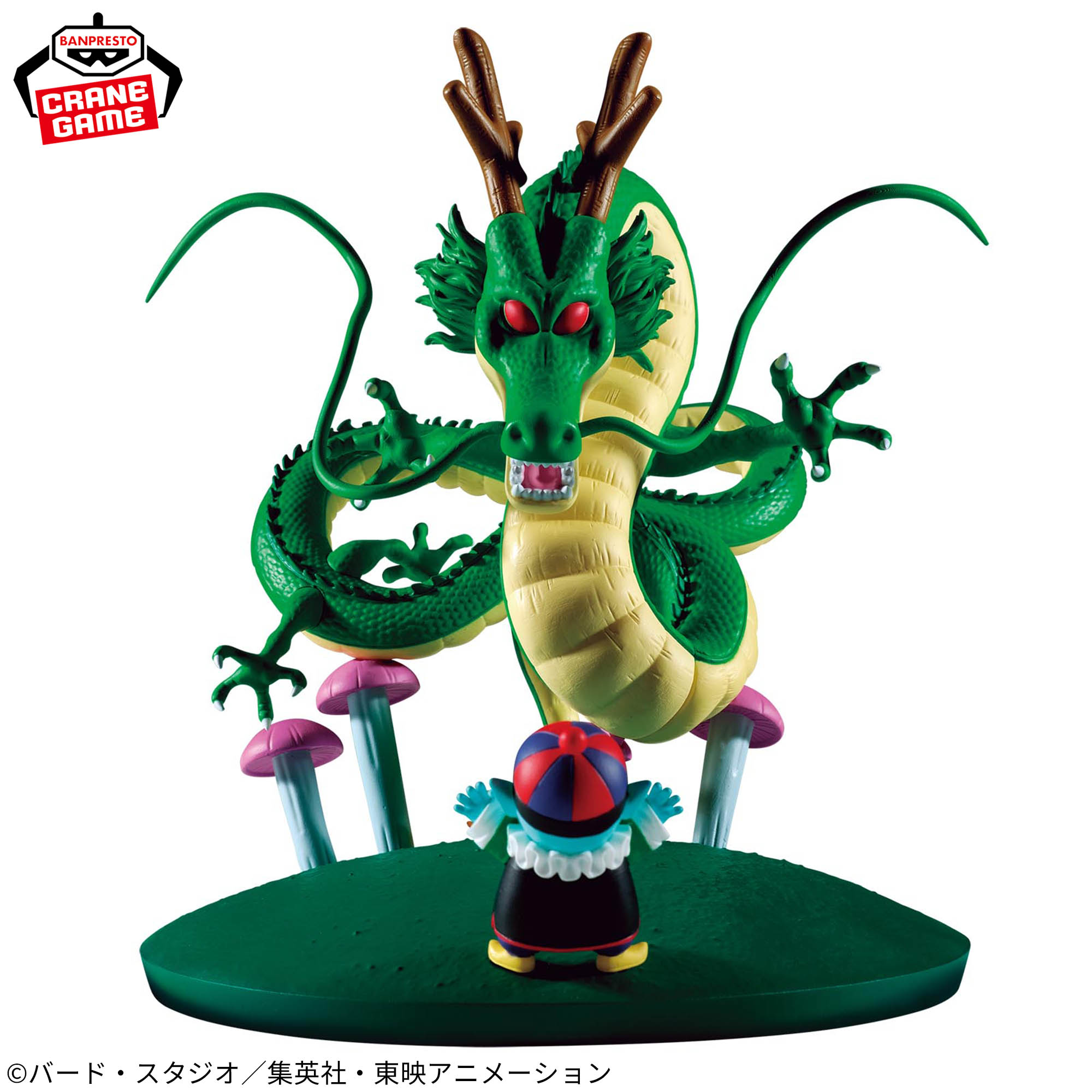 [Pre-order] Banpresto "Dragon Ball" History Box Shenron
