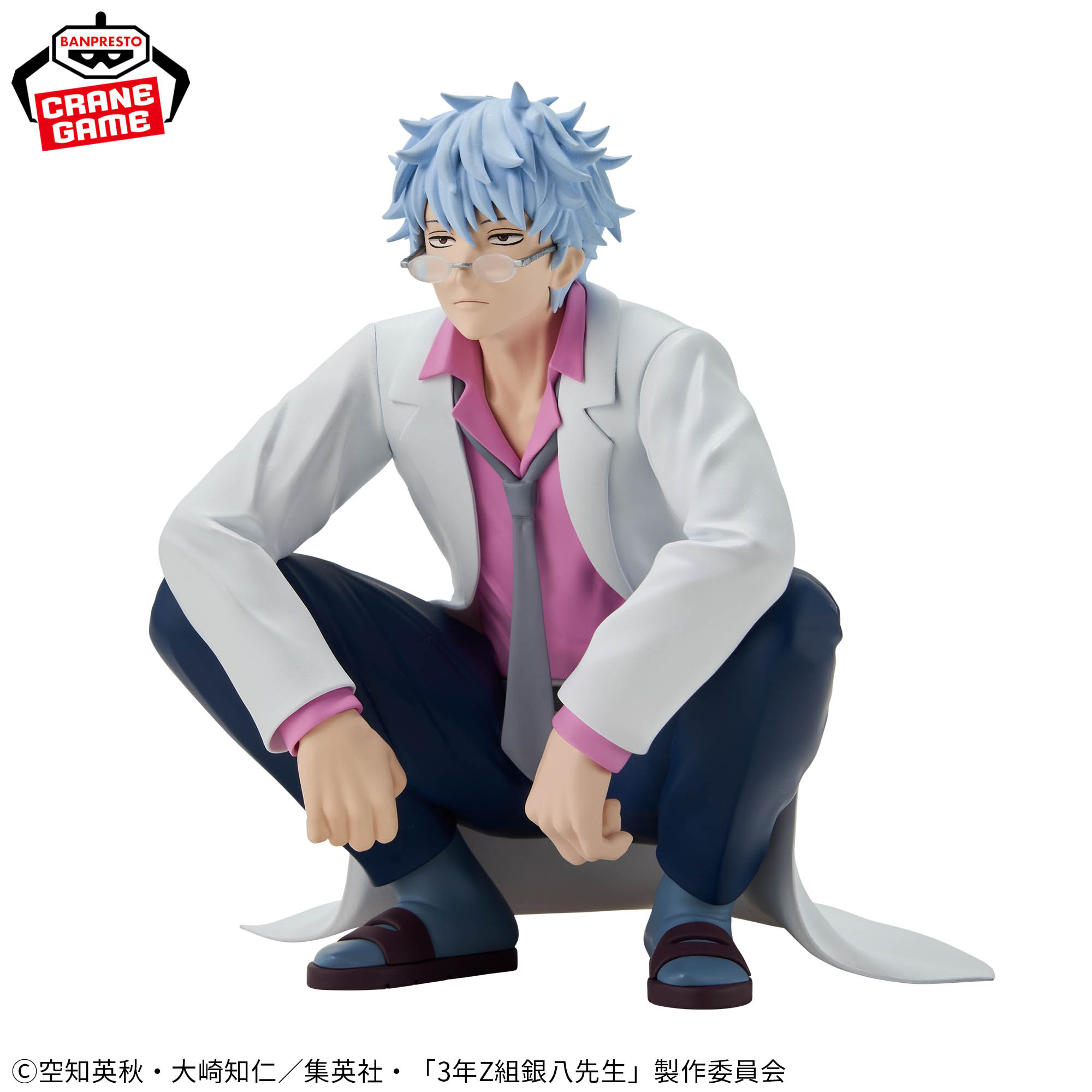 [Pre-order] Banpresto "3-Z Ginpachi Sensei" Desk Figure - Sakata Ginpachi -