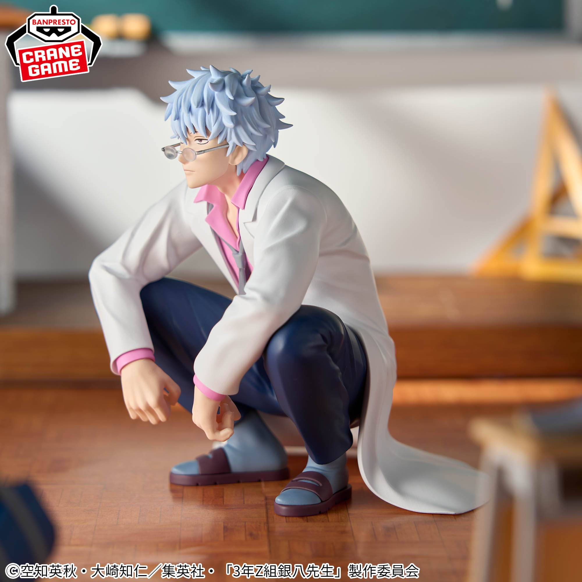 [Pre-order] Banpresto "3-Z Ginpachi Sensei" Desk Figure - Sakata Ginpachi -