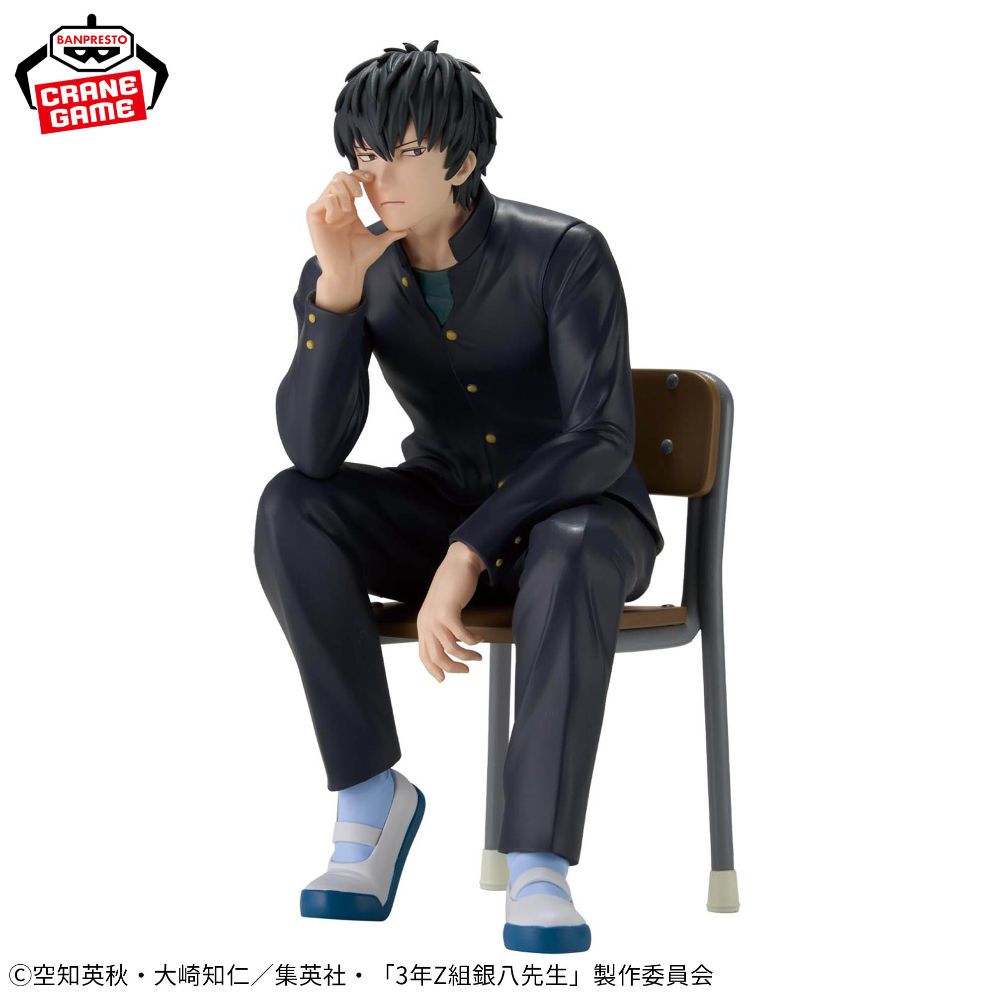 [Pre-order] Banpresto "3-Z Ginpachi Sensei" Desk Figure - Hijikata Toshiro