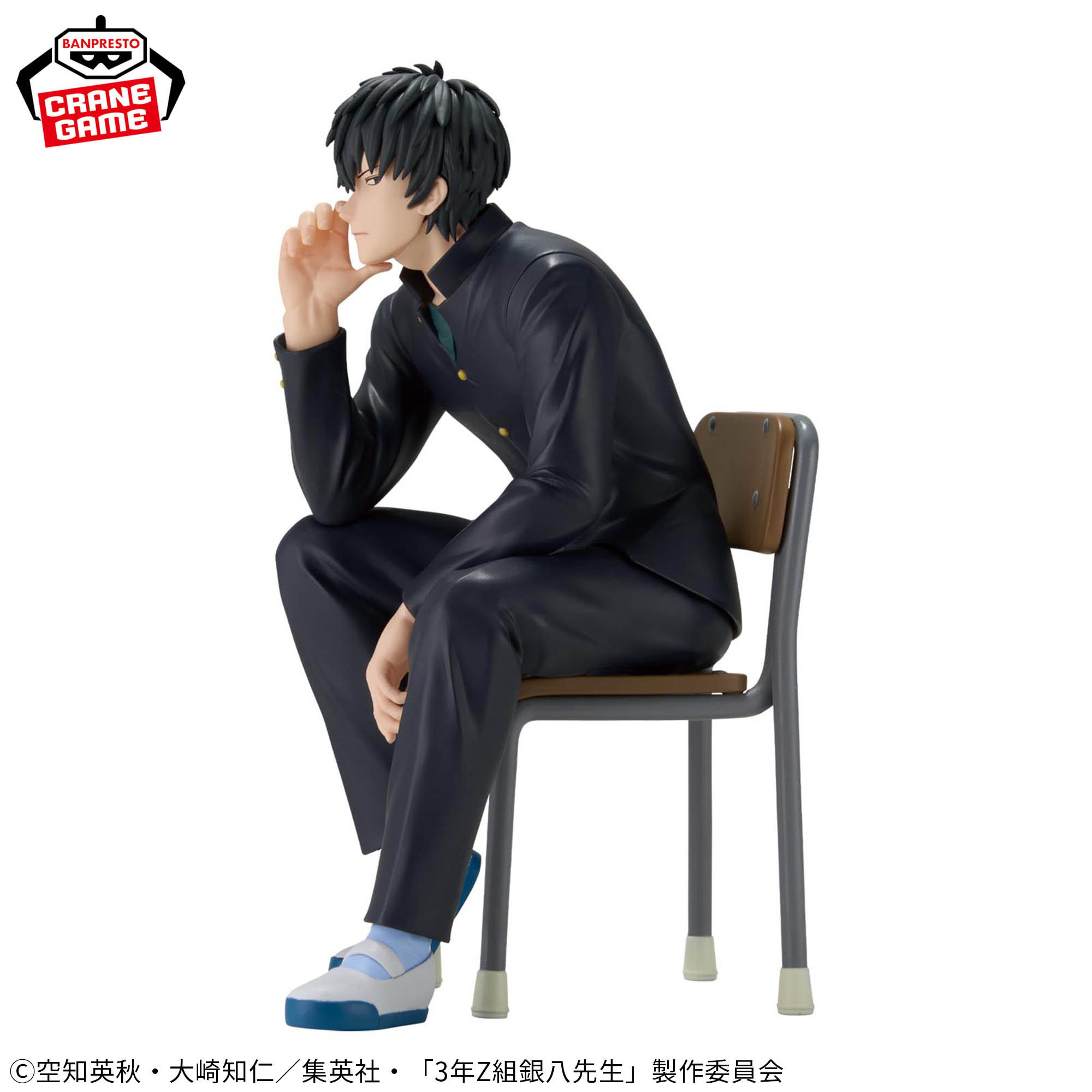 [Pre-order] Banpresto "3-Z Ginpachi Sensei" Desk Figure - Hijikata Toshiro