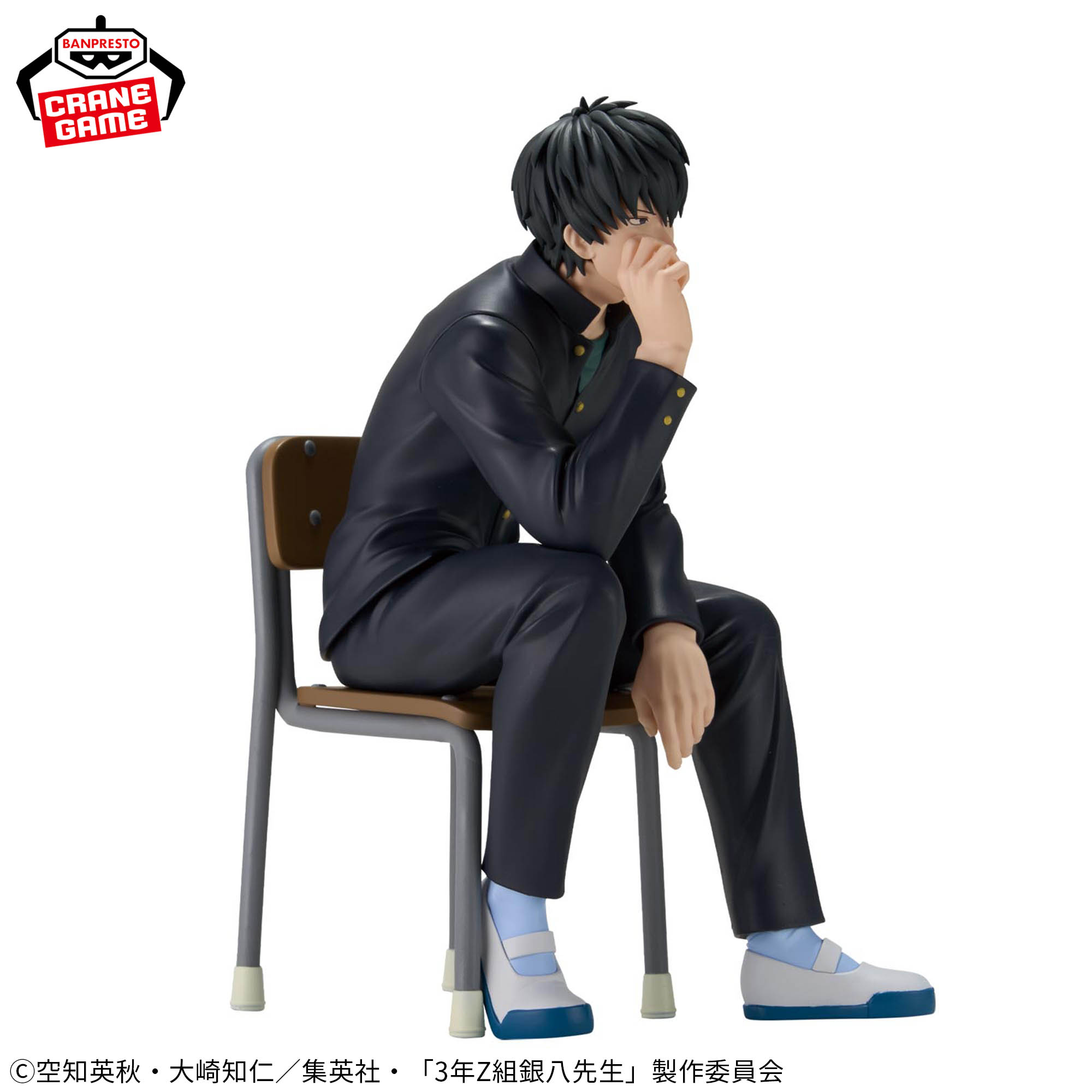 [Pre-order] Banpresto "3-Z Ginpachi Sensei" Desk Figure - Hijikata Toshiro