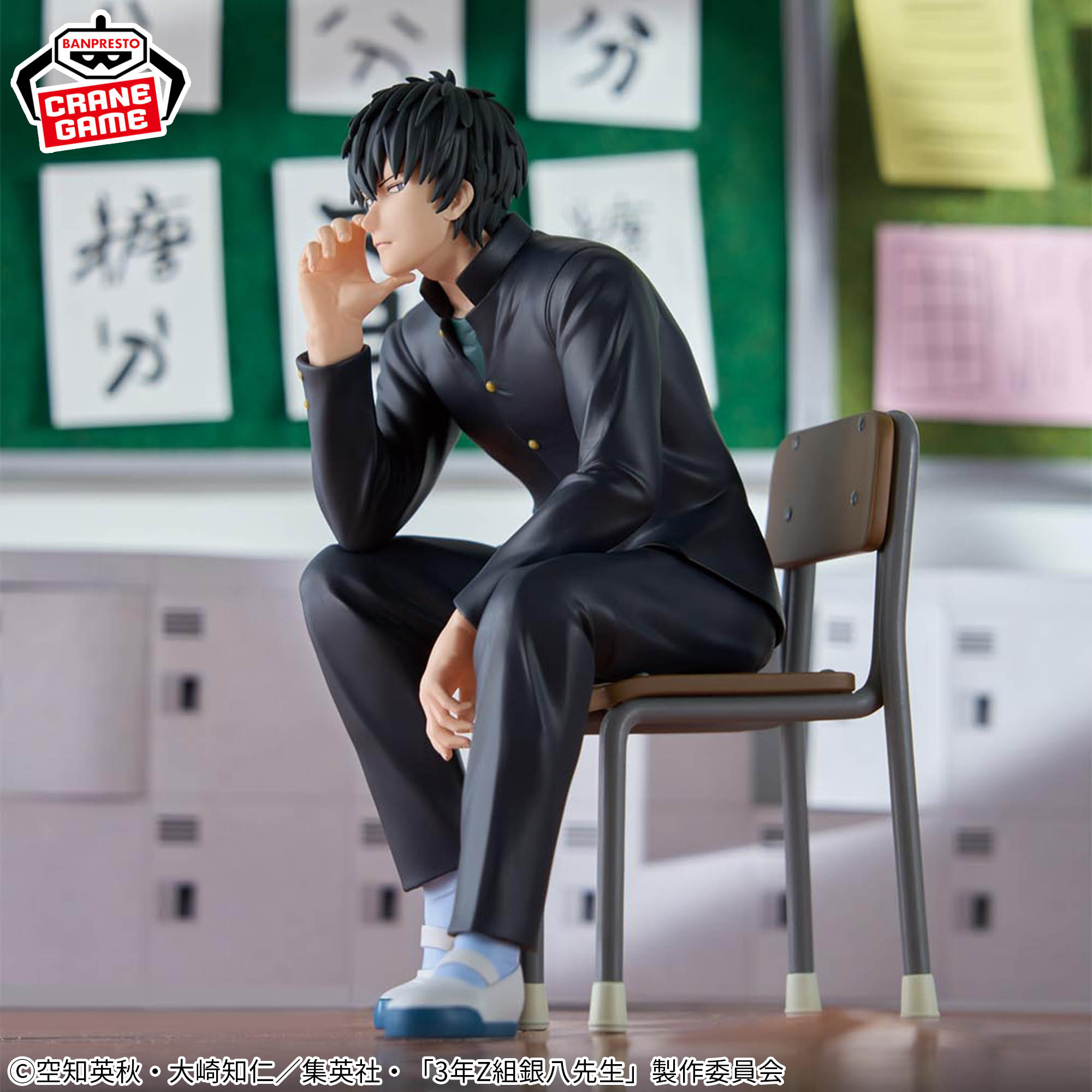 [Pre-order] Banpresto "3-Z Ginpachi Sensei" Desk Figure - Hijikata Toshiro