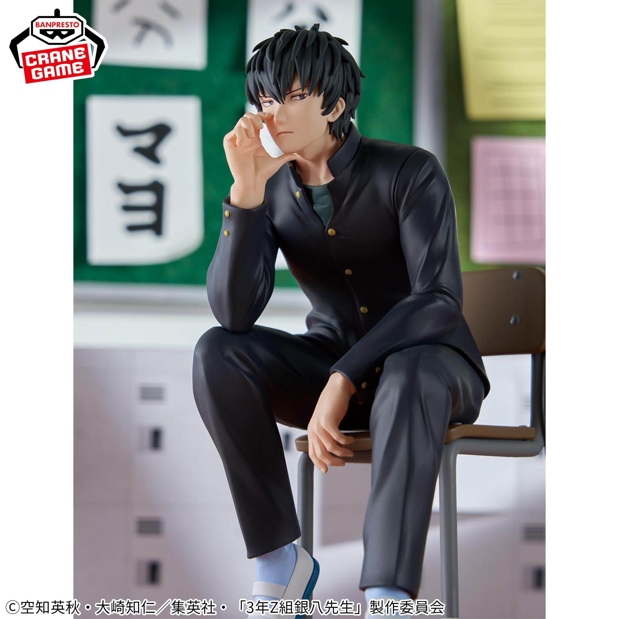 [Pre-order] Banpresto "3-Z Ginpachi Sensei" Desk Figure - Hijikata Toshiro