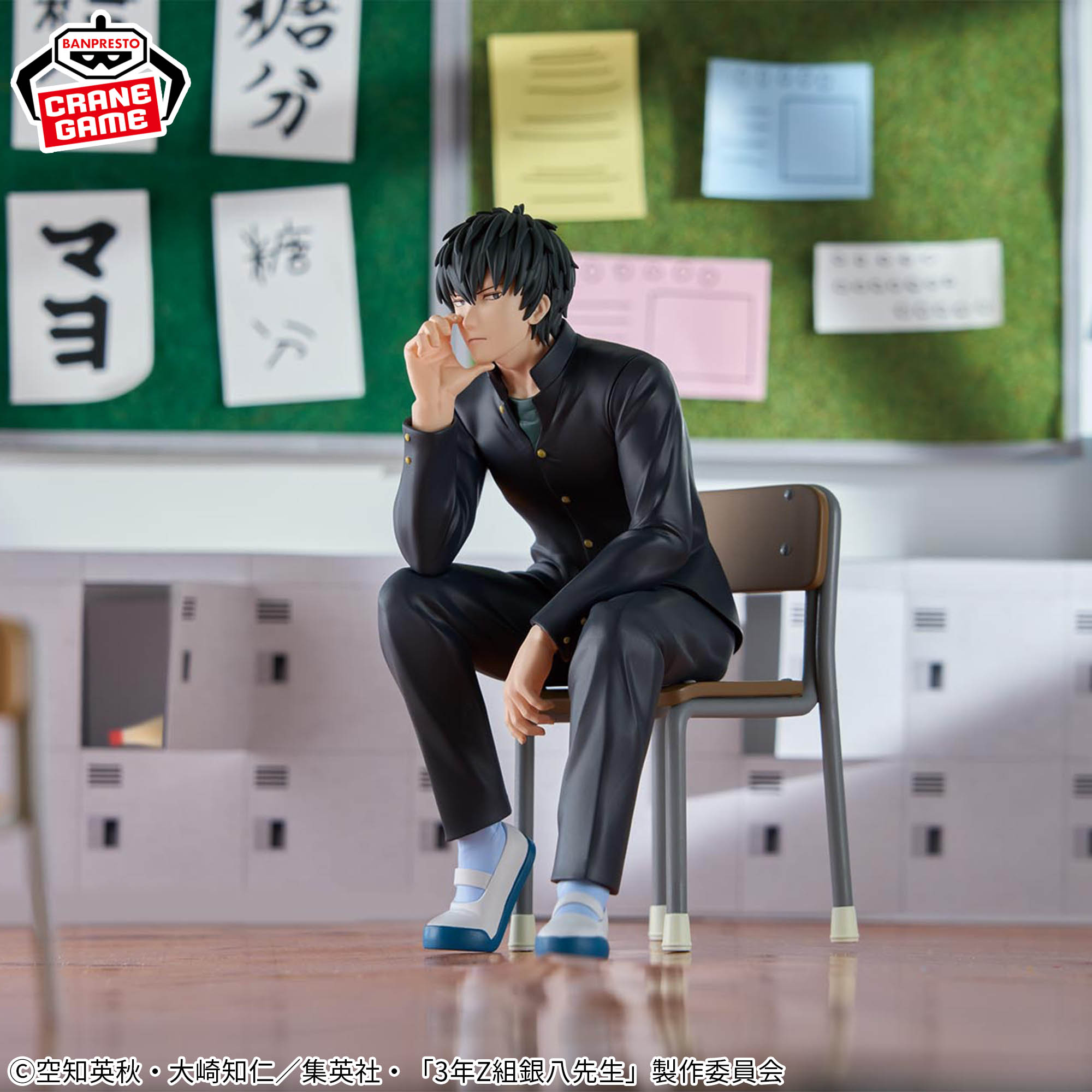 [Pre-order] Banpresto "3-Z Ginpachi Sensei" Desk Figure - Hijikata Toshiro