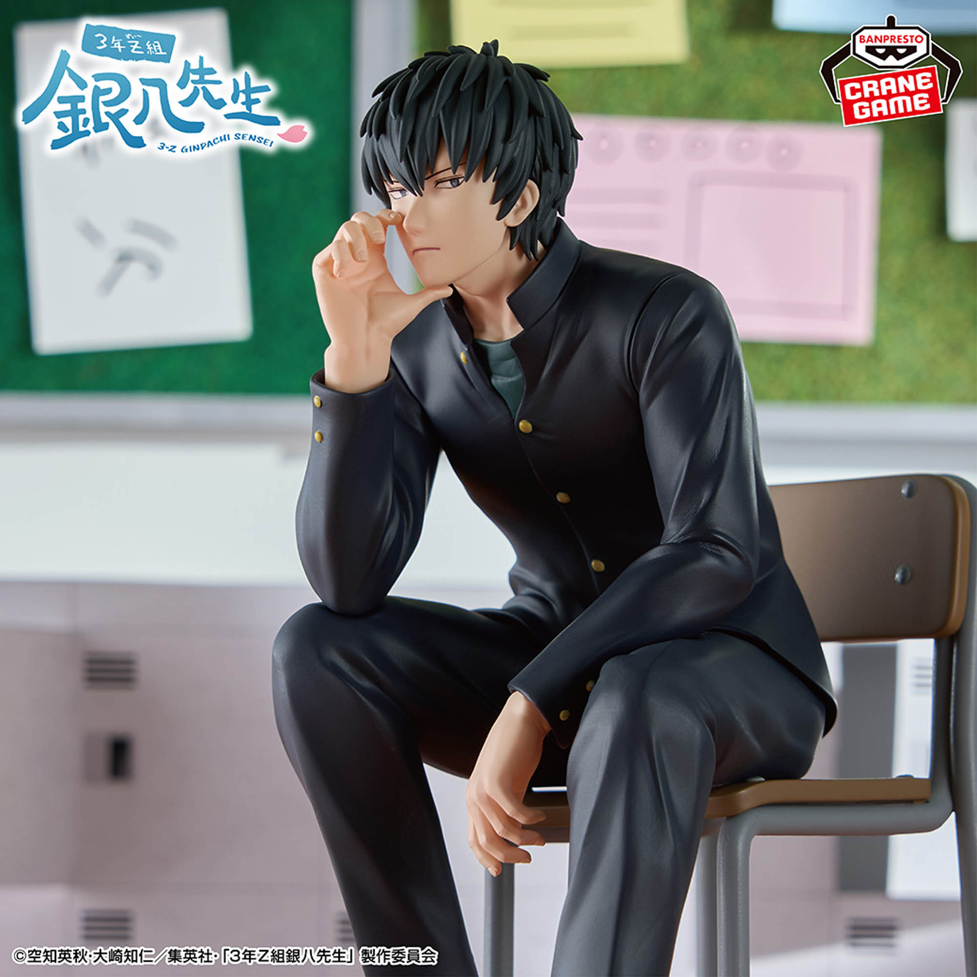 [Pre-order] Banpresto "3-Z Ginpachi Sensei" Desk Figure - Hijikata Toshiro