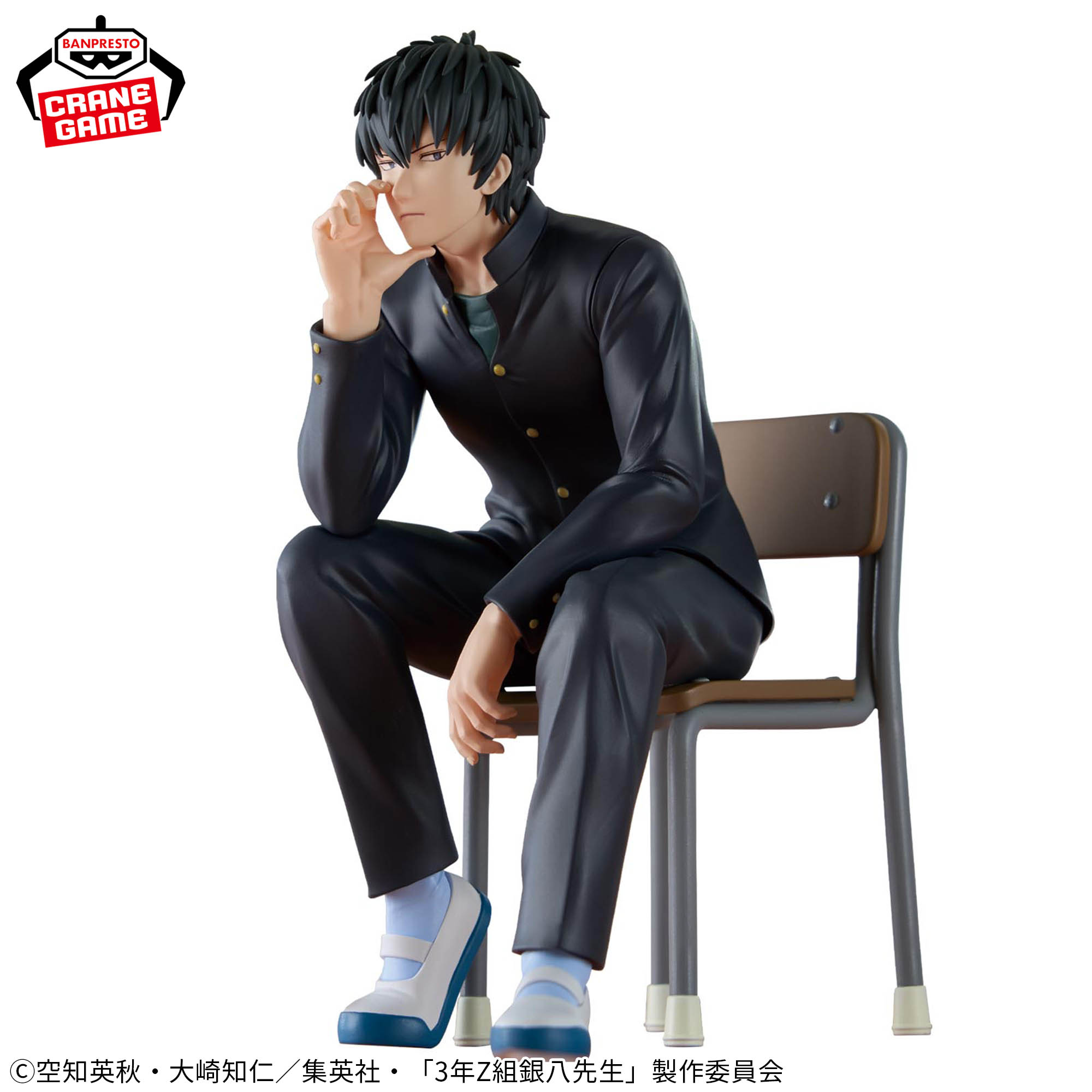 [Pre-order] Banpresto "3-Z Ginpachi Sensei" Desk Figure - Hijikata Toshiro