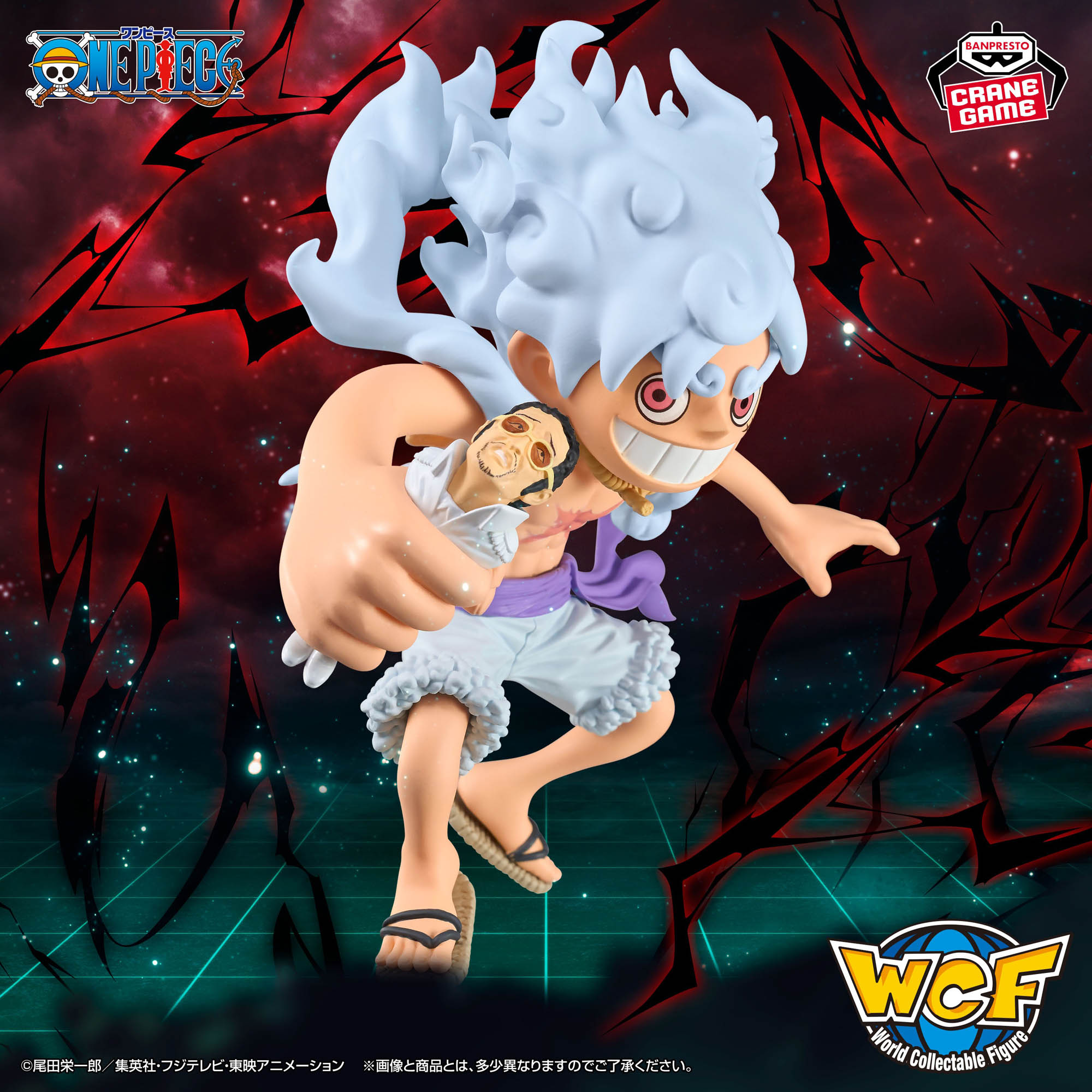 [Pre-order] Banpresto "ONE PIECE" Mega World Collectable Figure -Monkey D. Luffy VS Borsalino-