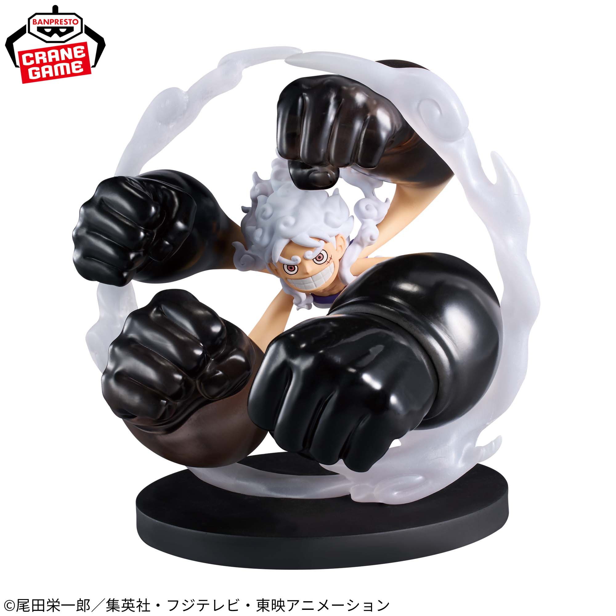 [Pre-order] Banpresto "One Piece" World Collectible Figure SPECIAL Monkey D. Luffy Gear 5 -Gomu Gomu no Shiroi Gunbaratsu-
