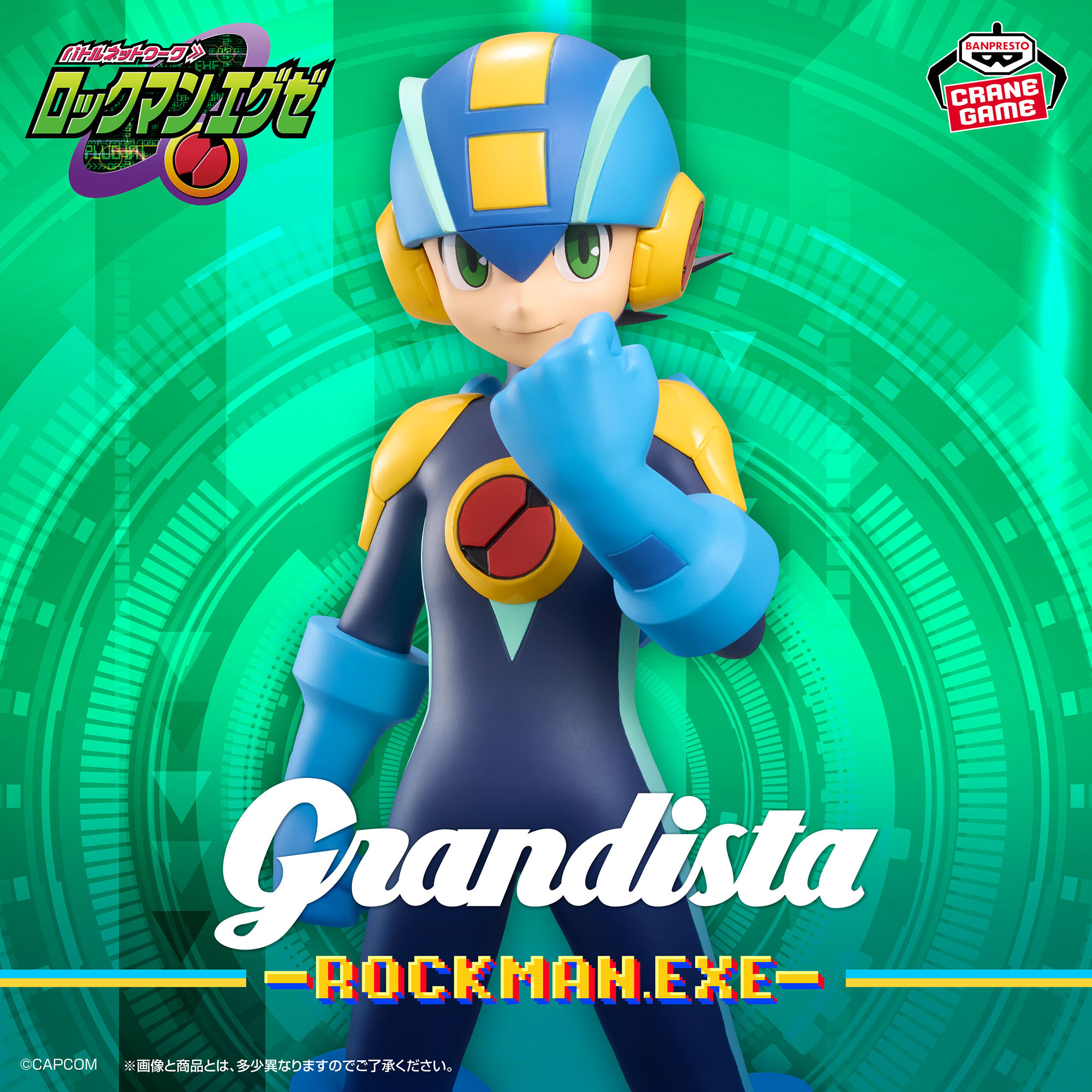[Pre-order] Banpresto "Rockman" EXE Grandista