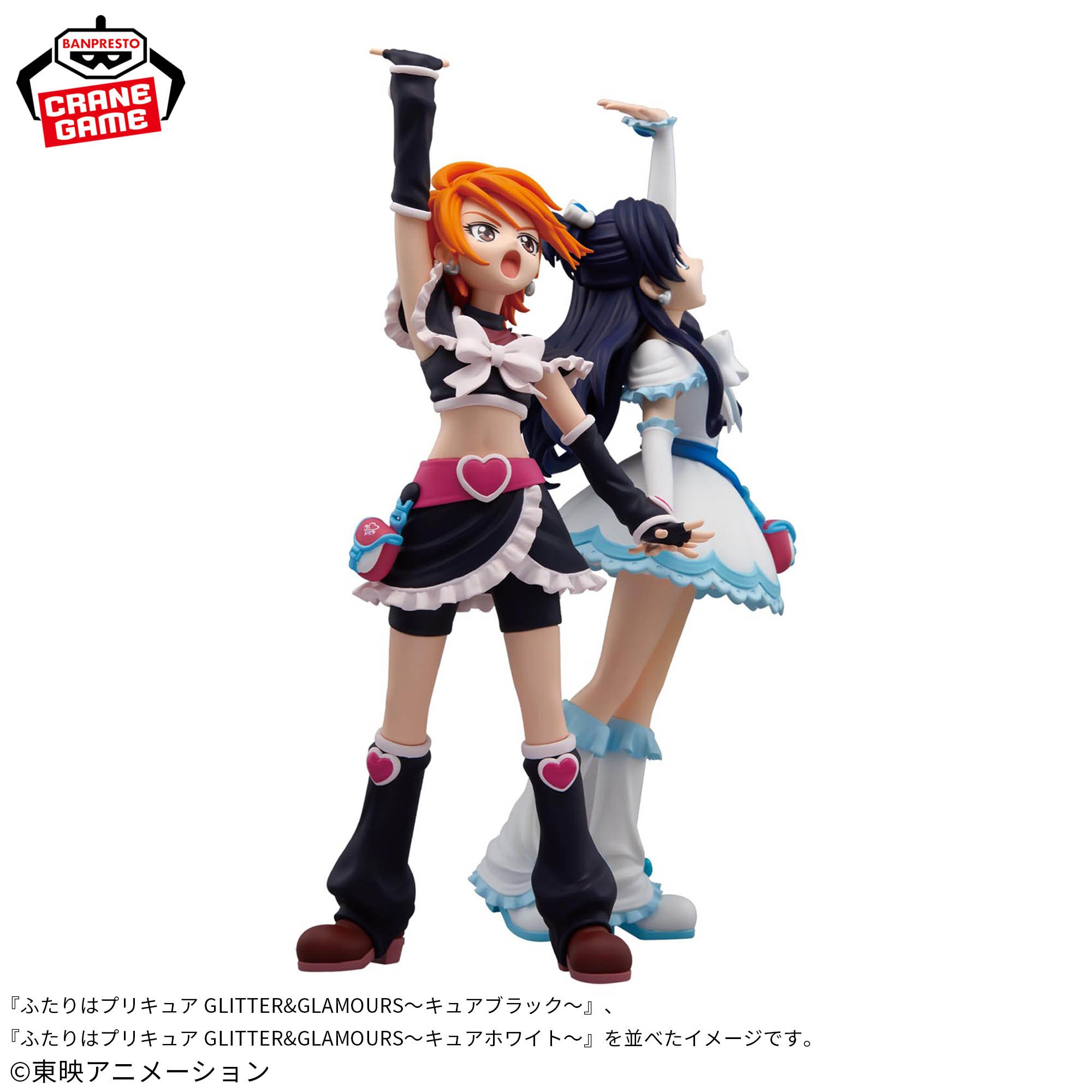 [Pre-order] Banpresto "Futari wa Pretty Cure" GLITTER & GLAMOURS ~Cure Black~