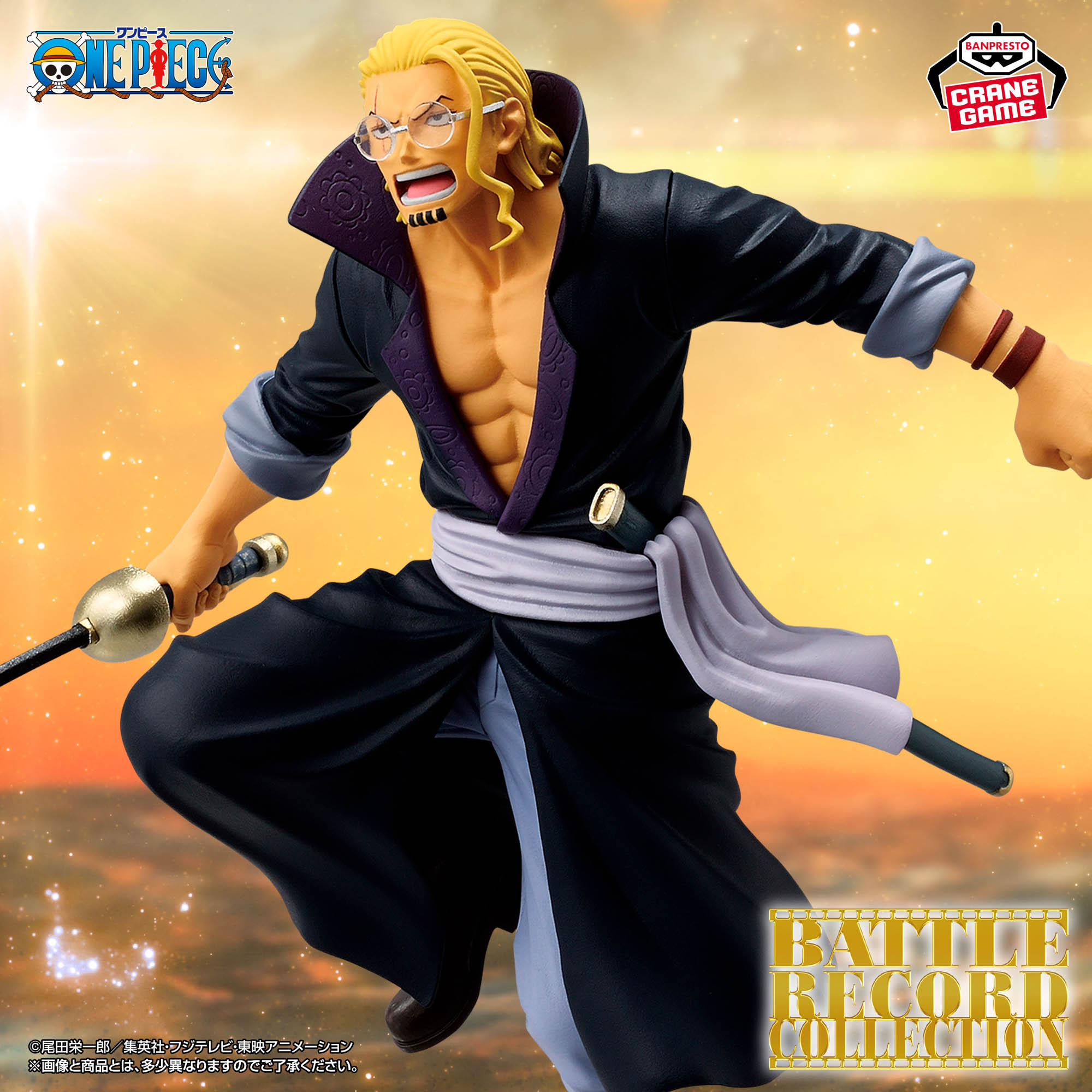 [Pre-order] Banpresto "ONE PIECE" BATTLE RECORD COLLECTION -SILVERS.RAYLEIGH-