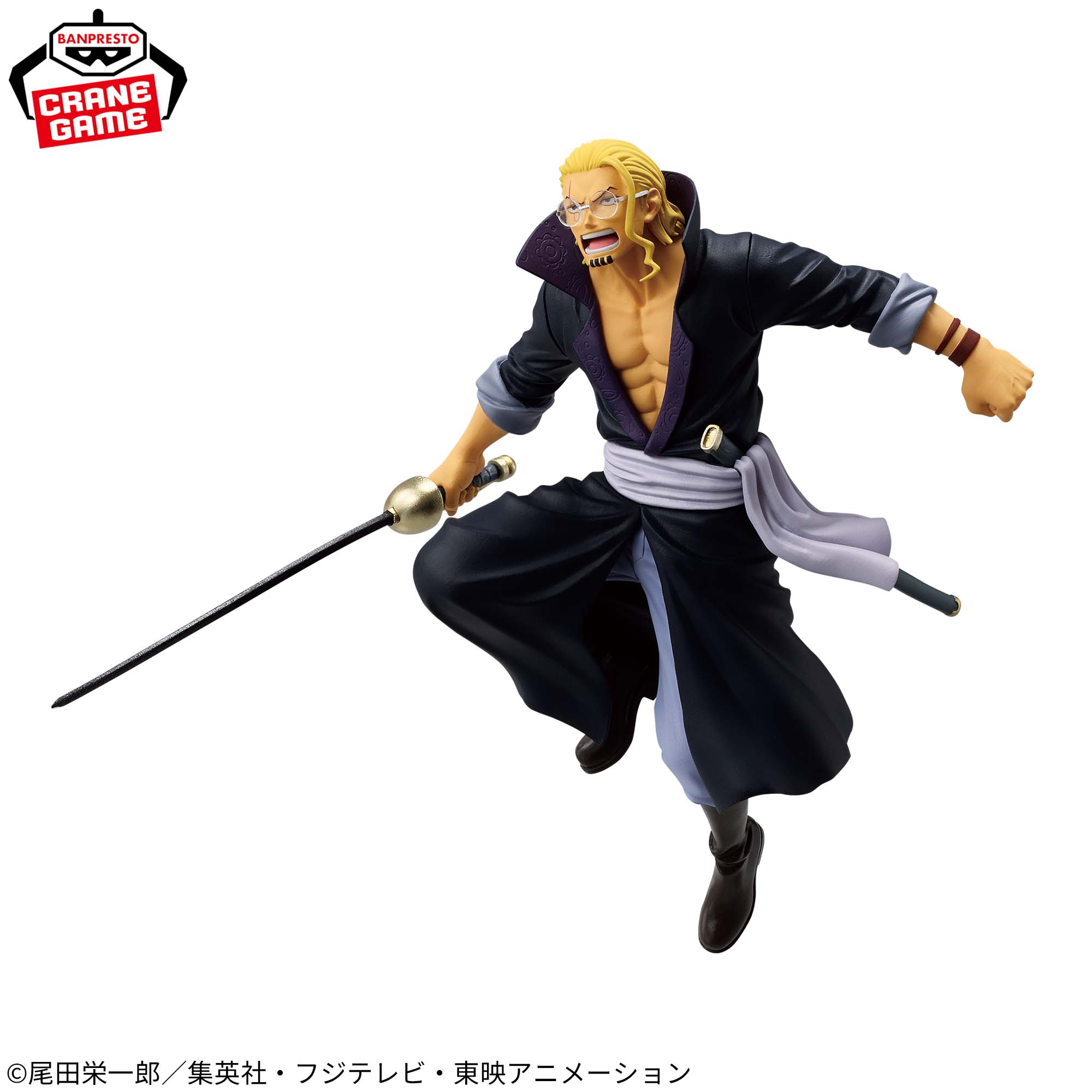 [Pre-order] Banpresto "ONE PIECE" BATTLE RECORD COLLECTION -SILVERS.RAYLEIGH-