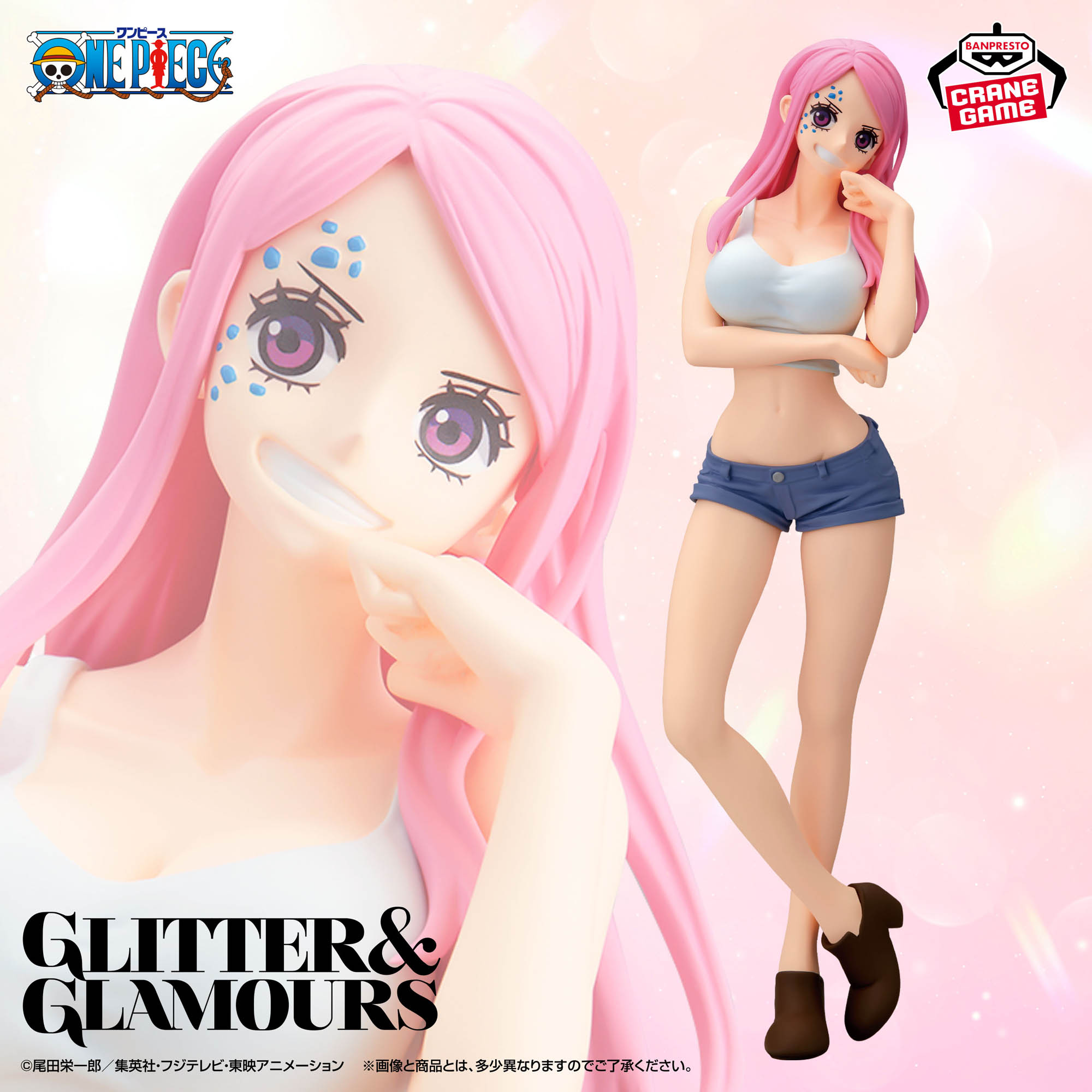 [Pre-order] Banpresto "ONE PIECE" GLITTER & GLAMOURS -JEWELRY.BONNEY-II