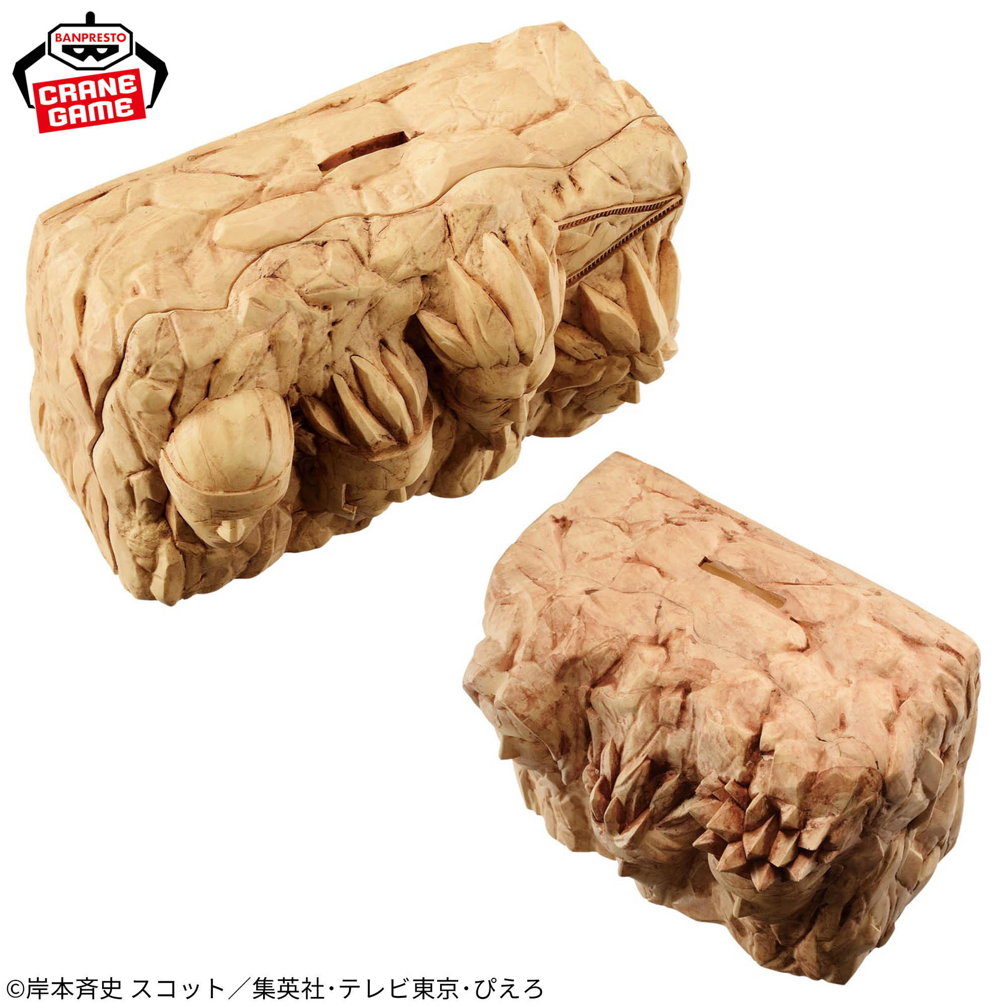 [Pre-order] Banpresto "BORUTO: NARUTO NEXT GENERATIONS" FigLife! Hokage Rock SPECIAL