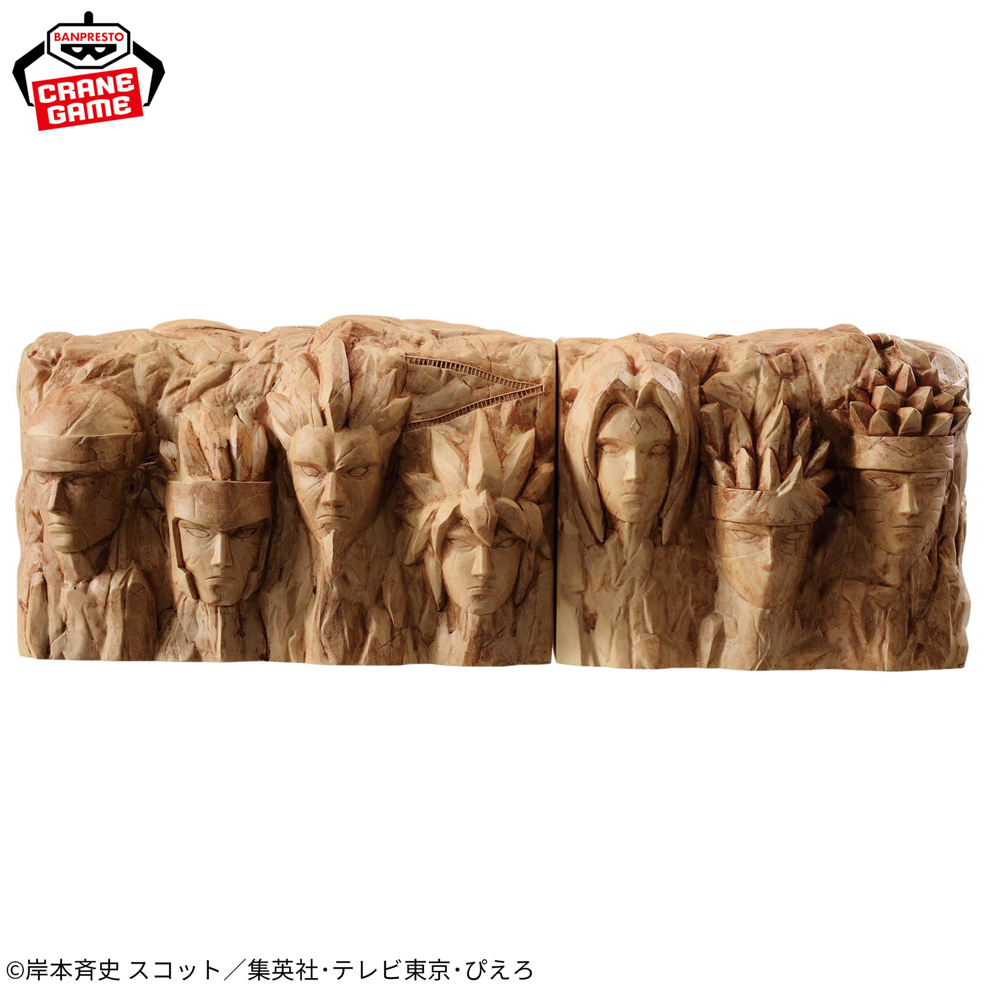 [Pre-order] Banpresto "BORUTO: NARUTO NEXT GENERATIONS" FigLife! Hokage Rock SPECIAL