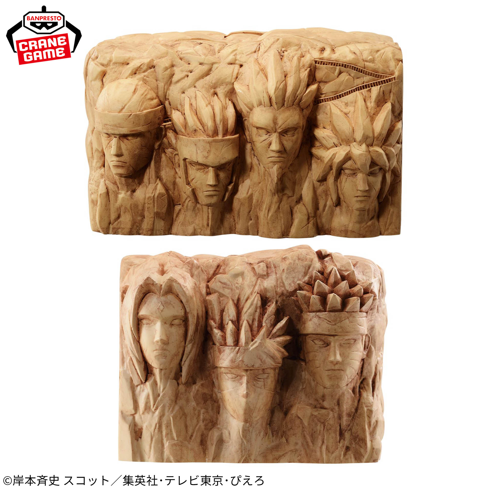 [Pre-order] Banpresto "BORUTO: NARUTO NEXT GENERATIONS" FigLife! Hokage Rock SPECIAL