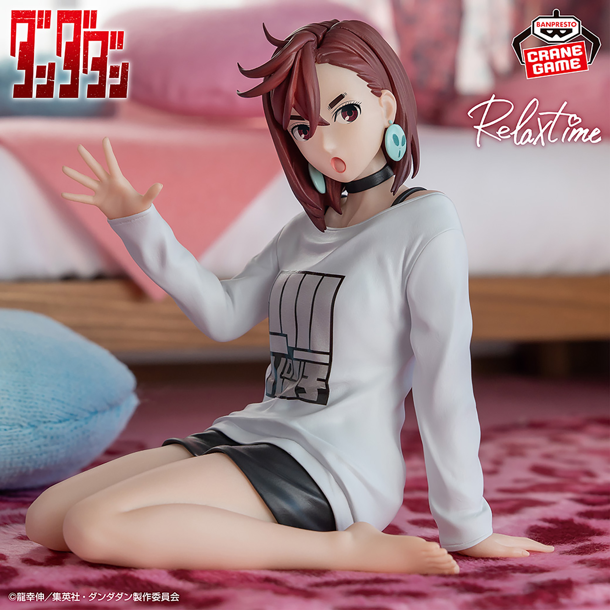 [Pre-order] Banpresto "Dandadan" -Relax time- Momo