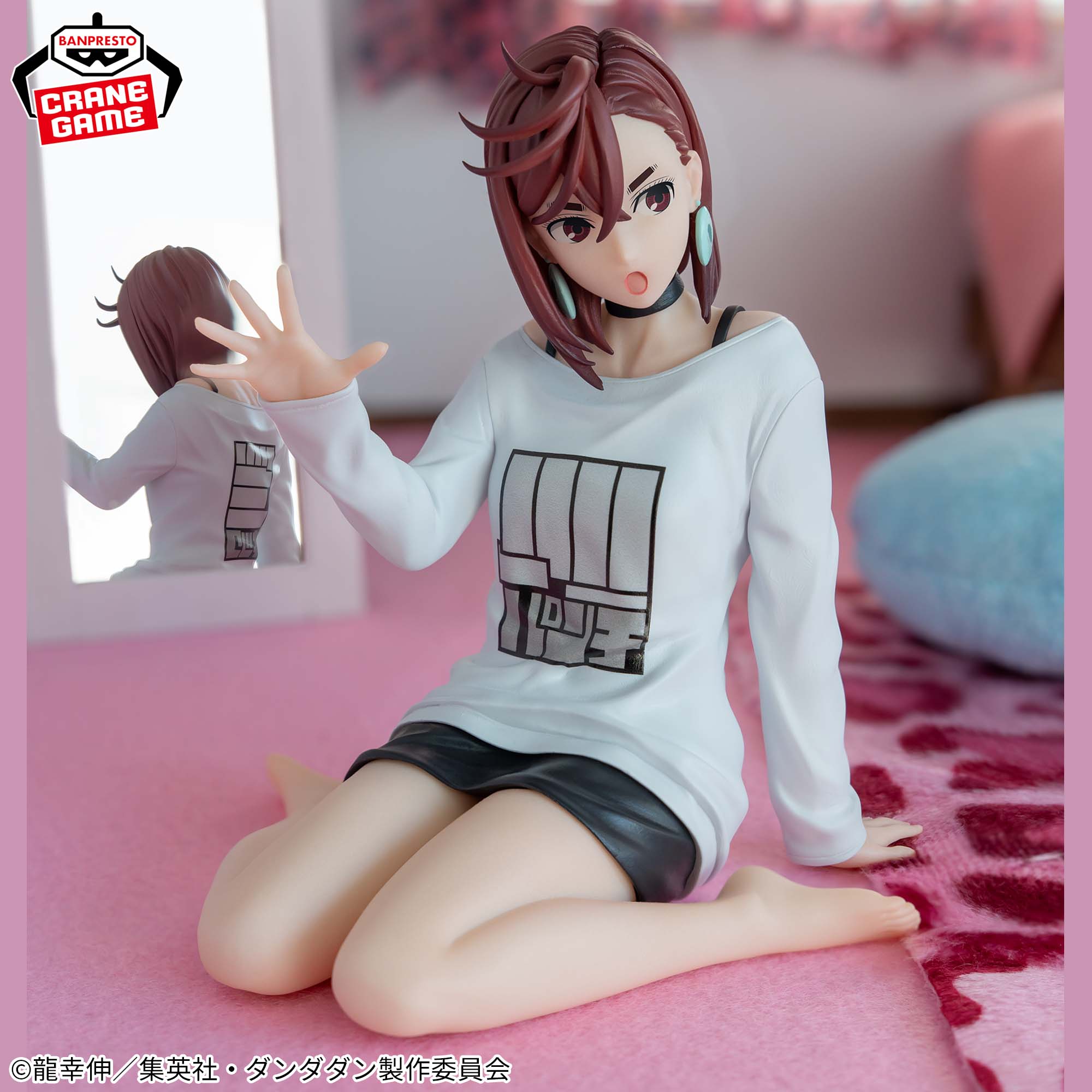 [Pre-order] Banpresto "Dandadan" -Relax time- Momo