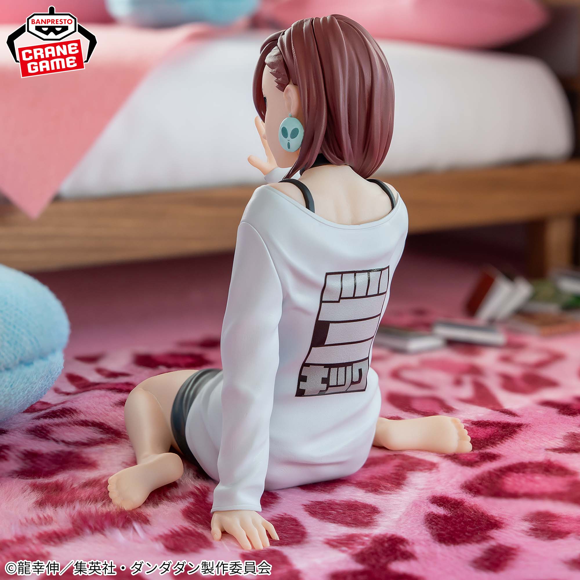 [Pre-order] Banpresto "Dandadan" -Relax time- Momo