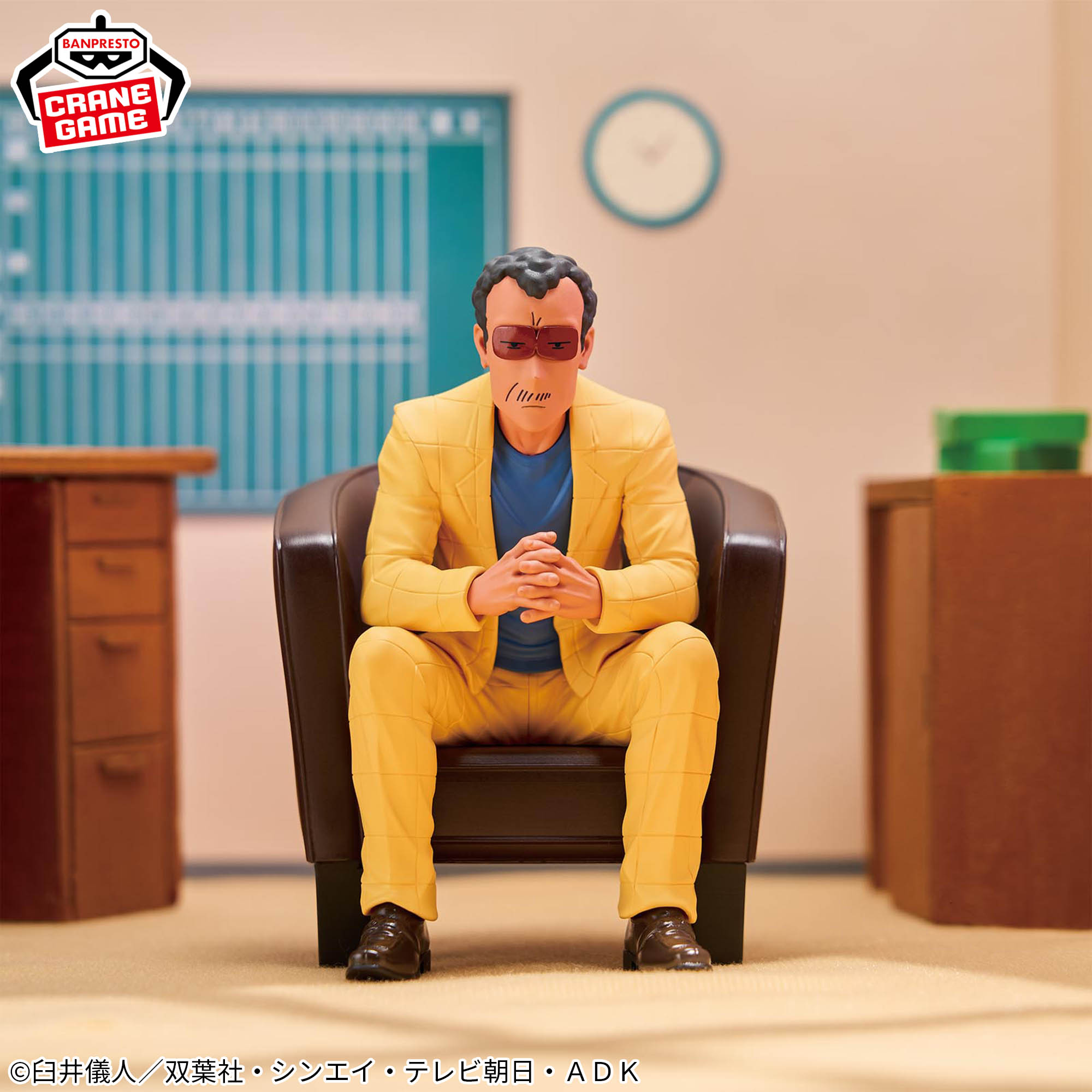[Pre-order] Banpresto "Crayon Shin-chan" -Our Figures: Principal & Hiroshi Nohara