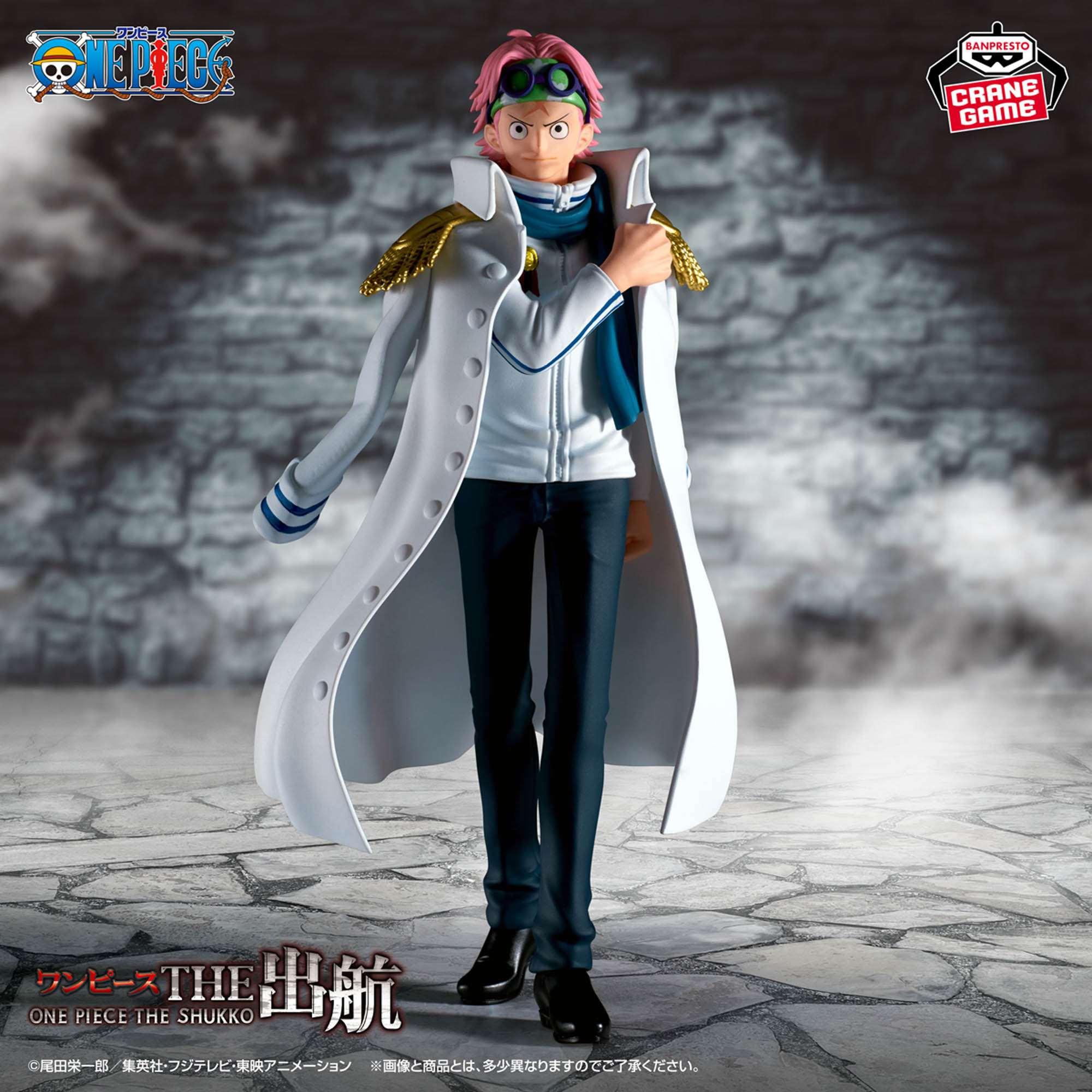 [Pre-order] Banpresto "One Piece" THE Departure -KOBY-