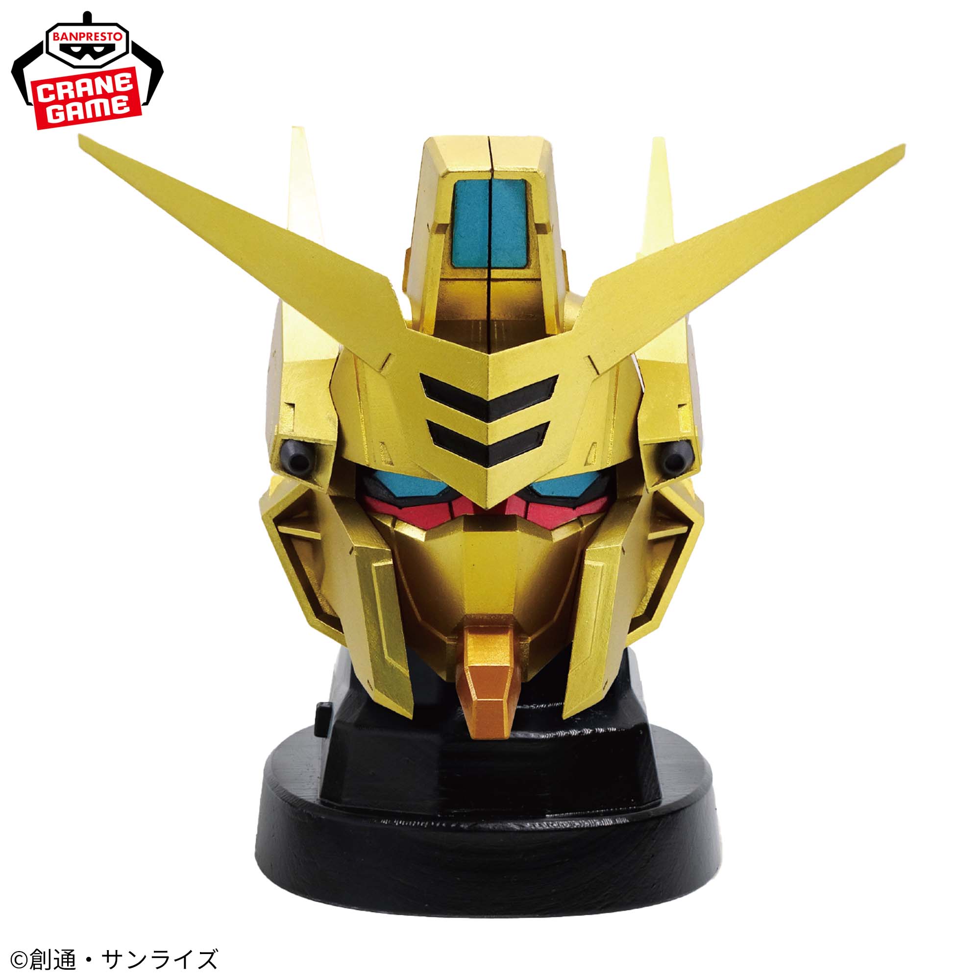 [Pre-order] Banpresto "Mobile Suit Gundam SEED FREEDOM" Akatsuki head-shaped speaker