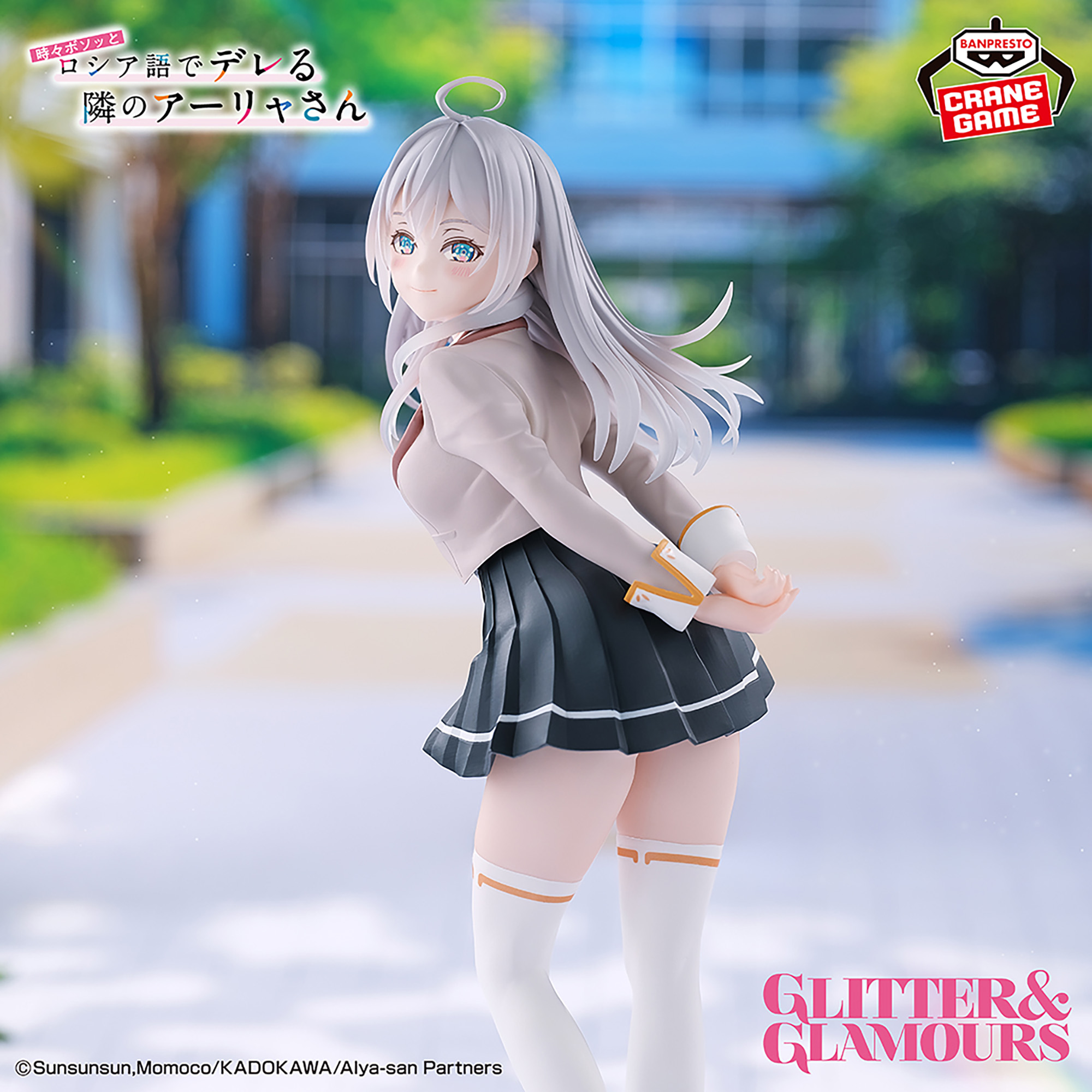 [Pre-order] Banpresto "Alya Sometimes Hides Her Feelings in Russian" GLITTER & GLAMOURS - Alya Uniform ver.