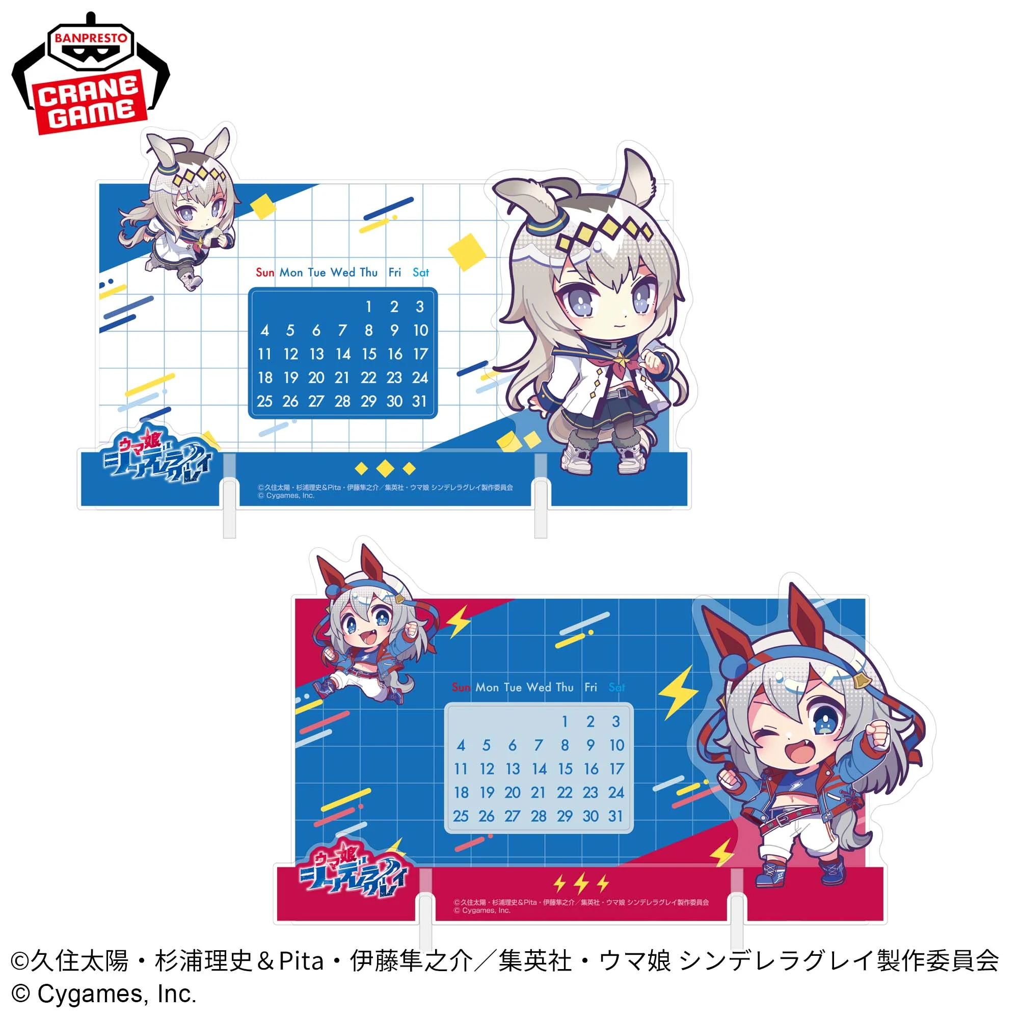 [Pre-order] Banpresto "Uma Musume Cinderella Gray" Kyurupoppun Acrylic Perpetual Calendar