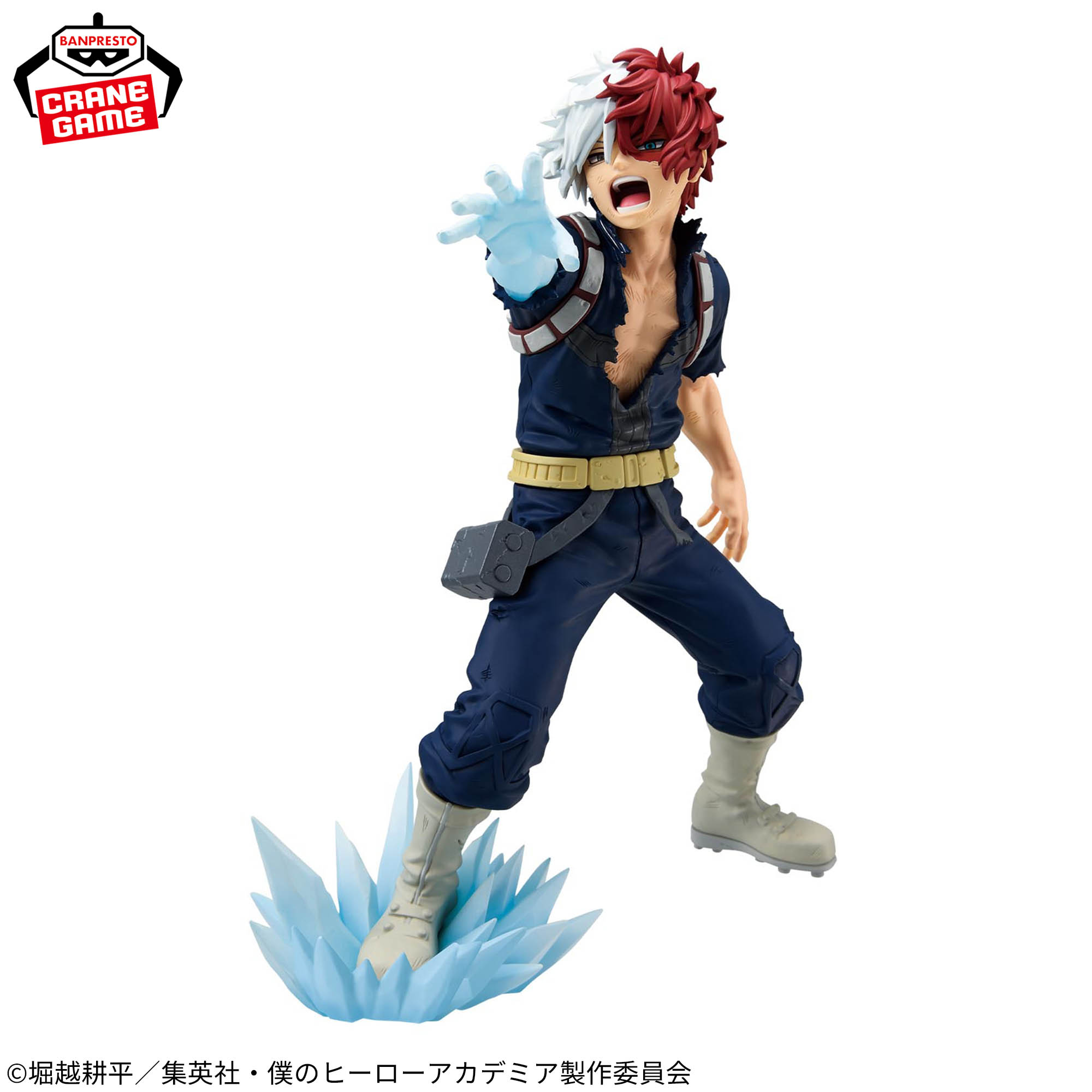 [Pre-order] Banpresto "My Hero Academia" MAXIMATIC SHOTO TODOROKI II