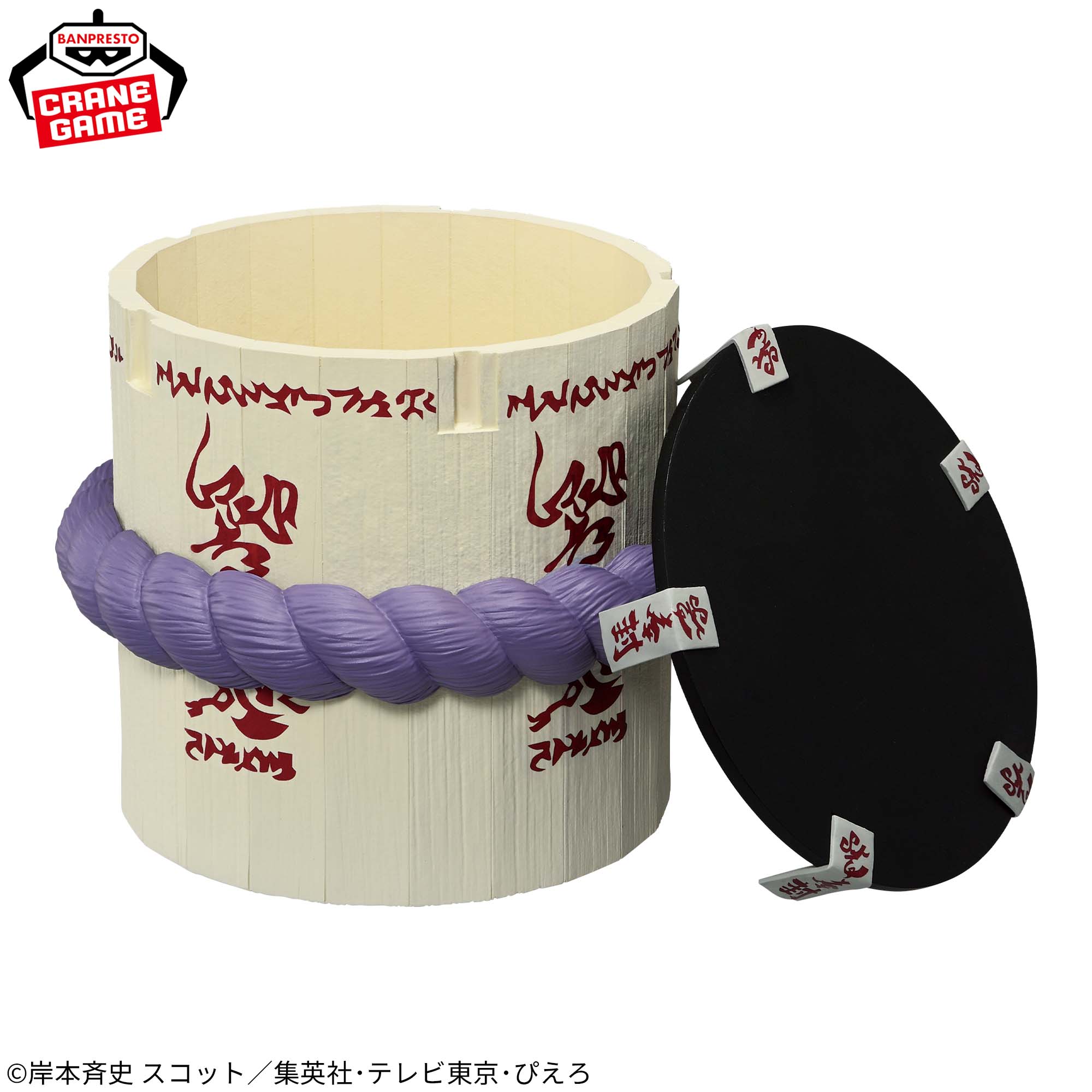 [Pre-order] Banpresto "NARUTO" Fig Life! Sasuke's Coffin