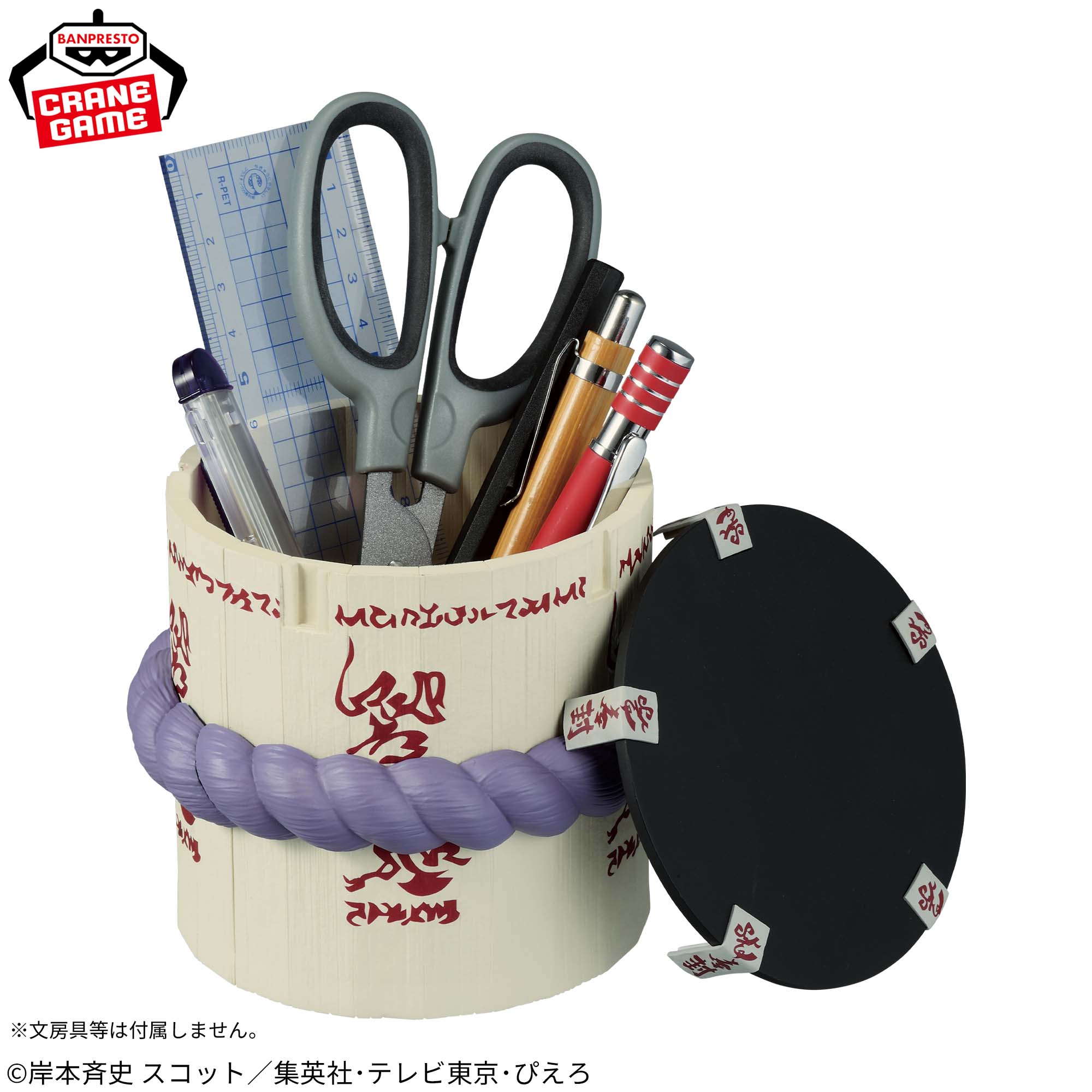 [Pre-order] Banpresto "NARUTO" Fig Life! Sasuke's Coffin