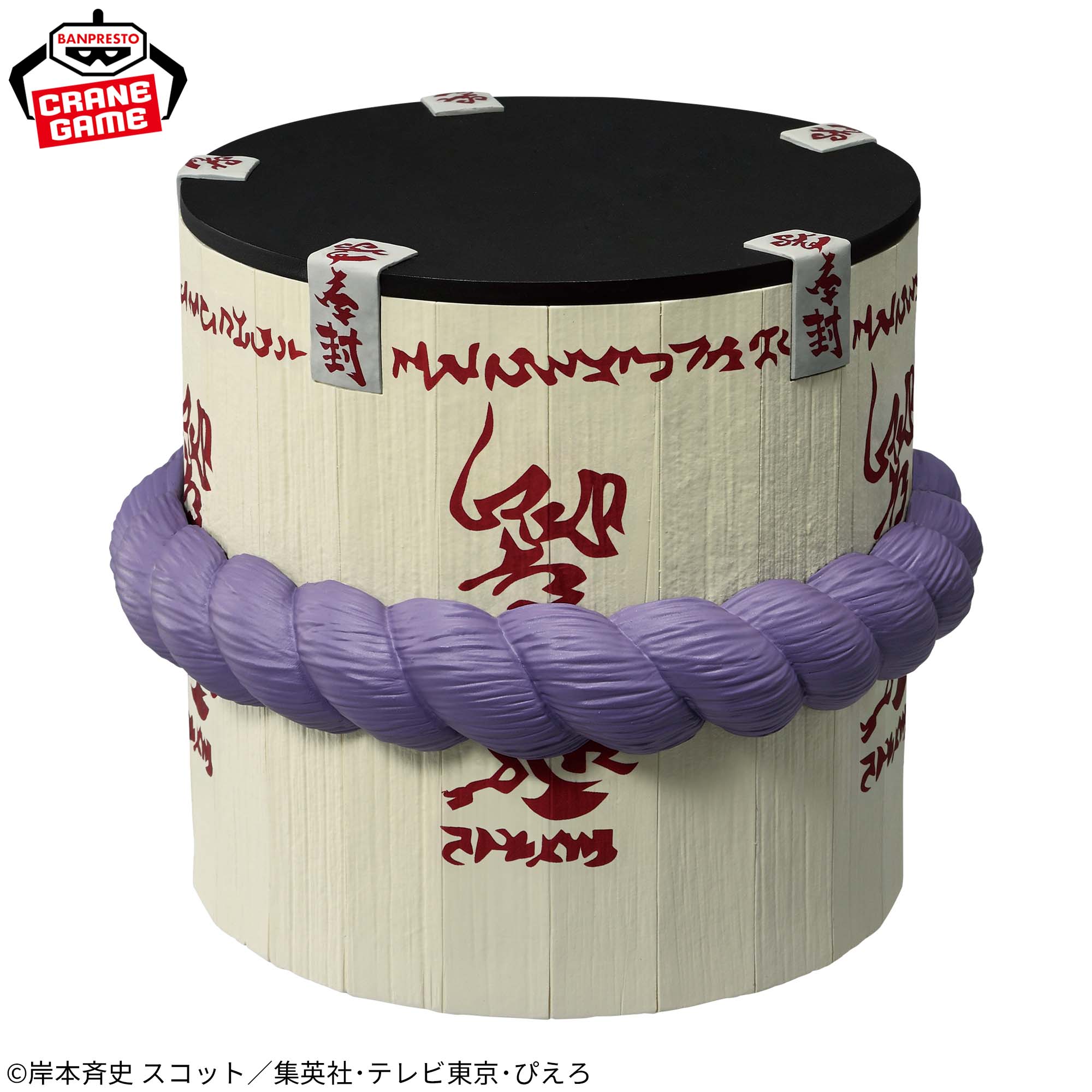 [Pre-order] Banpresto "NARUTO" Fig Life! Sasuke's Coffin