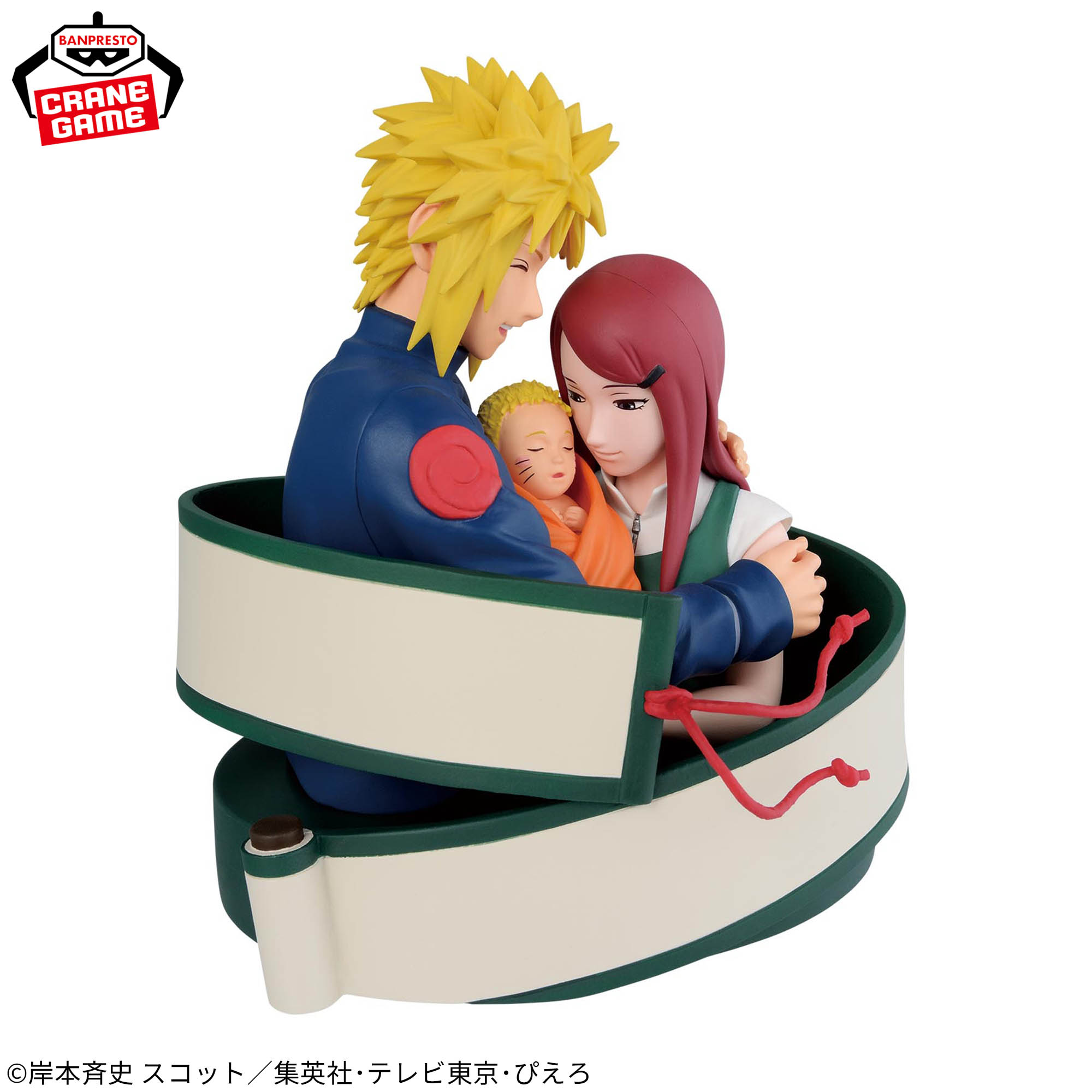 [Pre-order] Banpresto "-NARUTO 72 series-" 53 Figure
