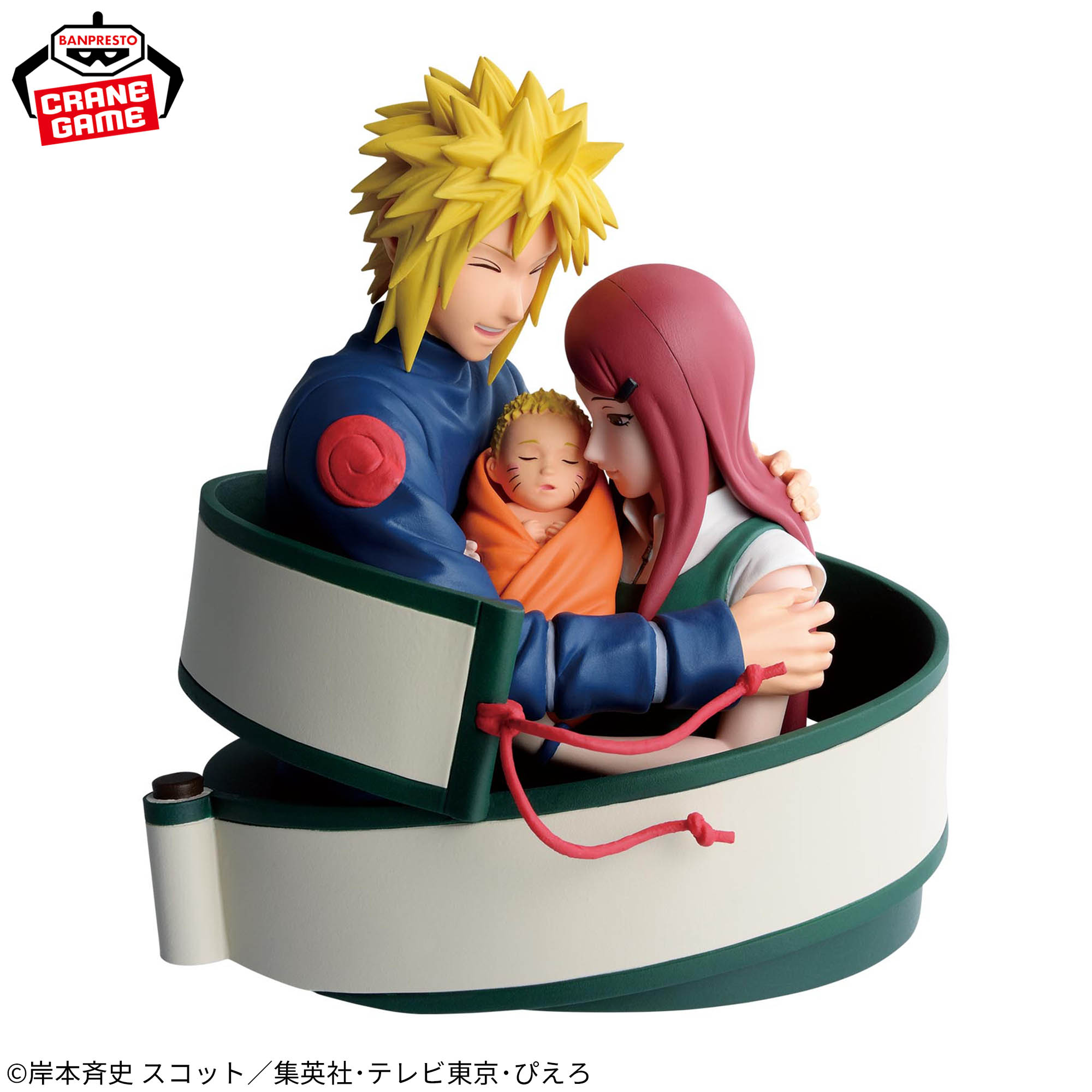 [Pre-order] Banpresto "-NARUTO 72 series-" 53 Figure