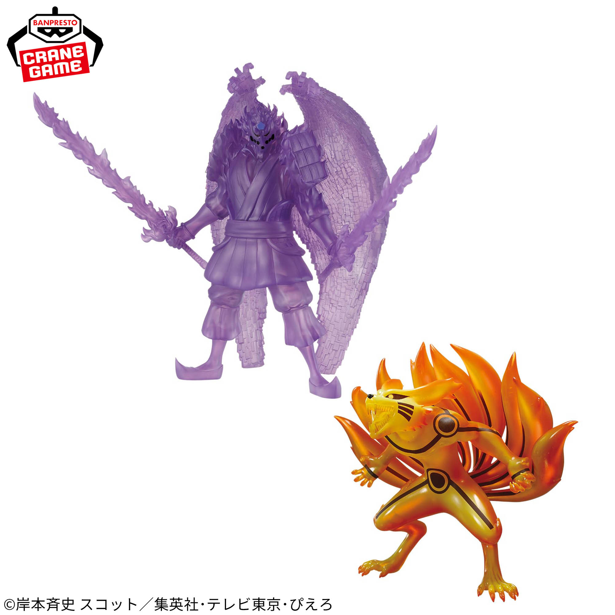 [Pre-order] Banpresto "NARUTO Shippuden" Susanoo & Kurama (Kurama Link Mode) Figure