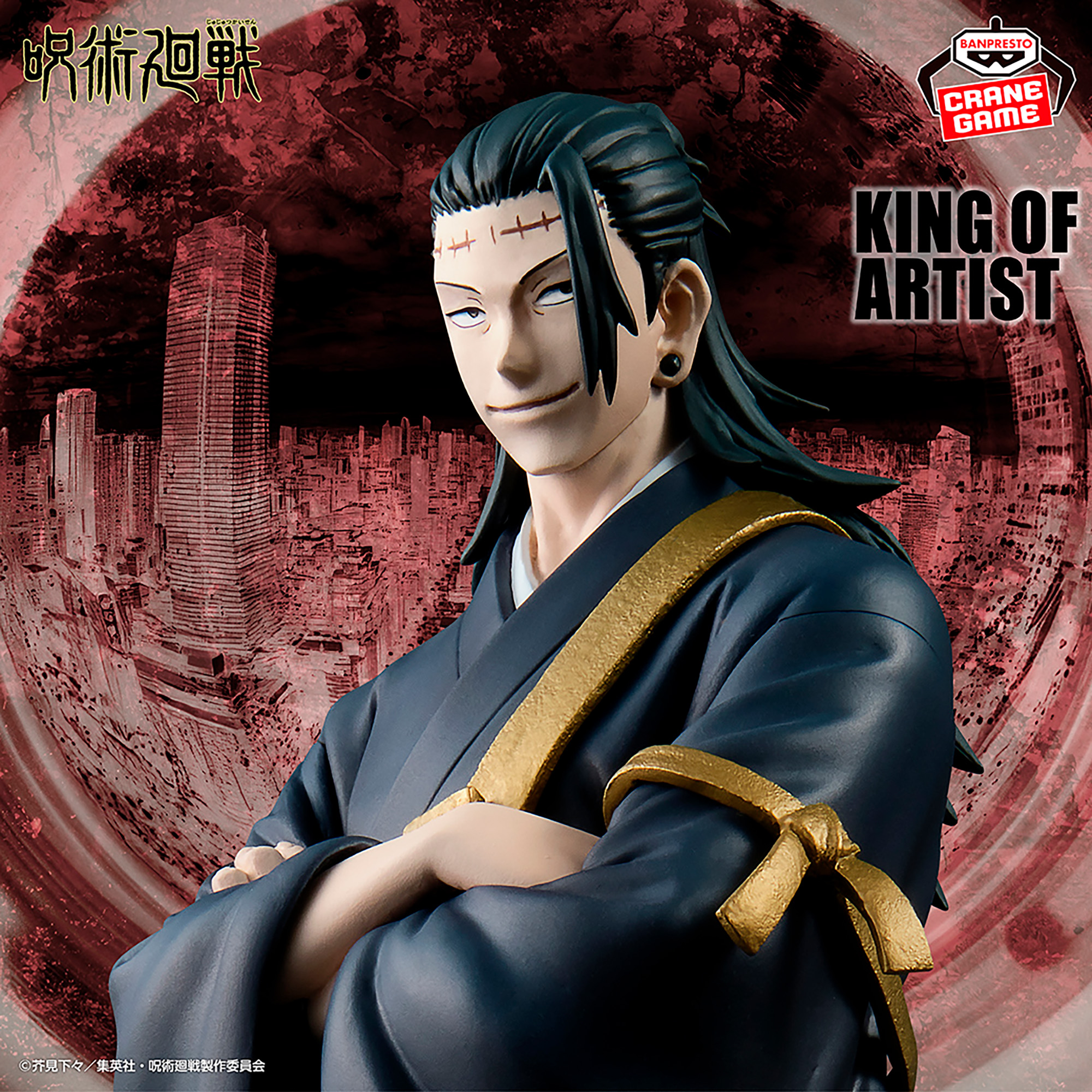 [Pre-order] Banpresto "Jujutsu Kaisen" KING OF ARTIST KENJAKU