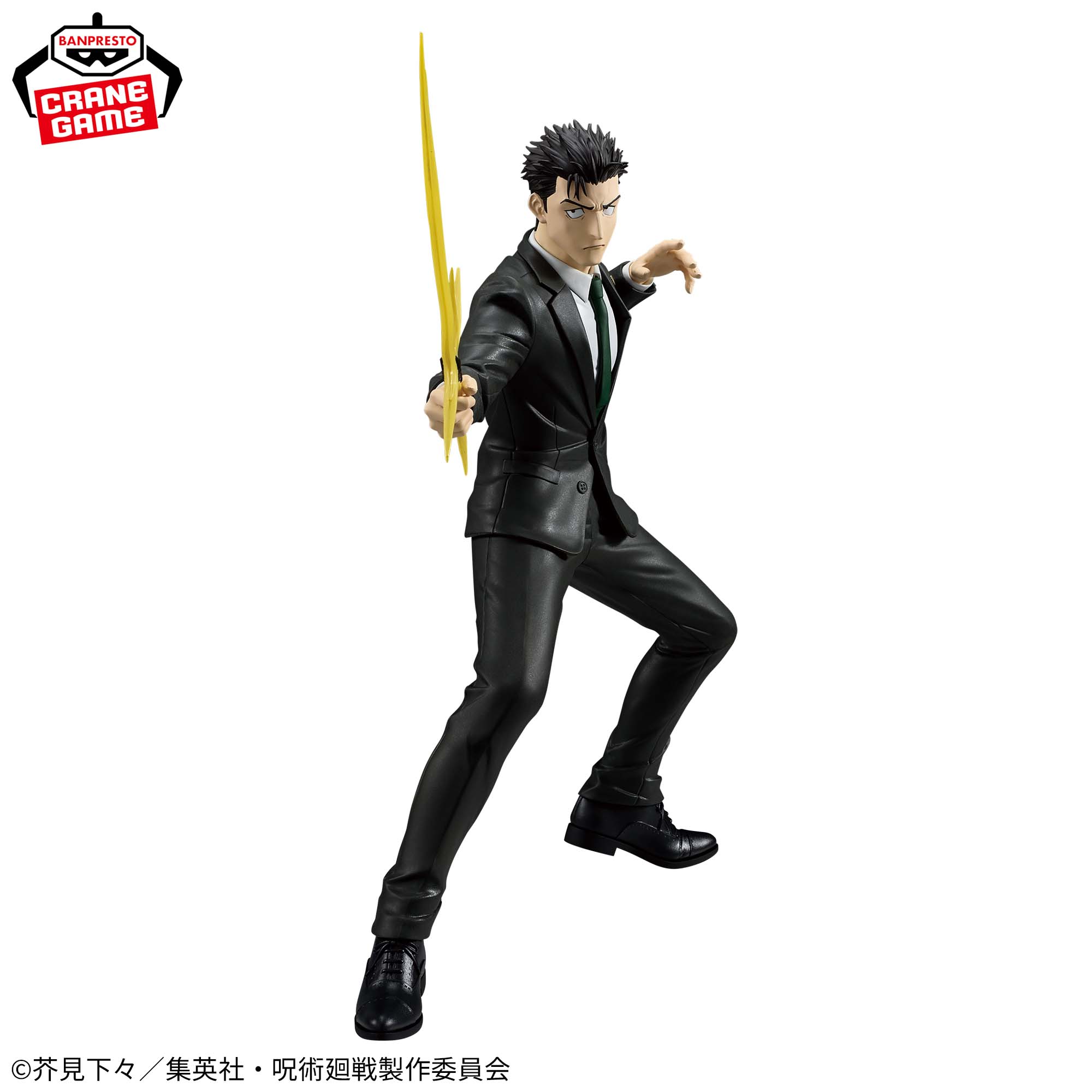 [Pre-order] Banpresto "Jujutsu Kaisen" MAXIMATIC HIROMI HIGURUMA