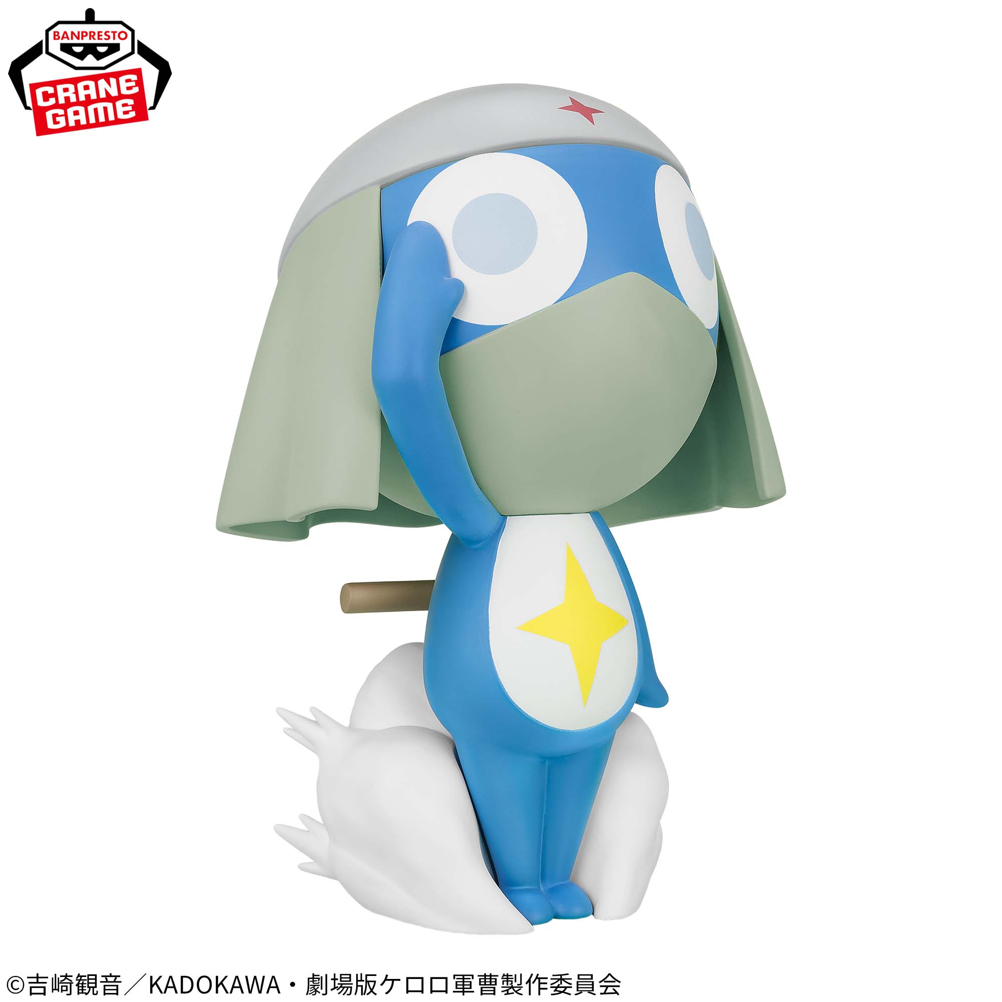 [Pre-order] Banpresto "Sergeant Keroro" Big SOFVIMATES - Heicho Dororo