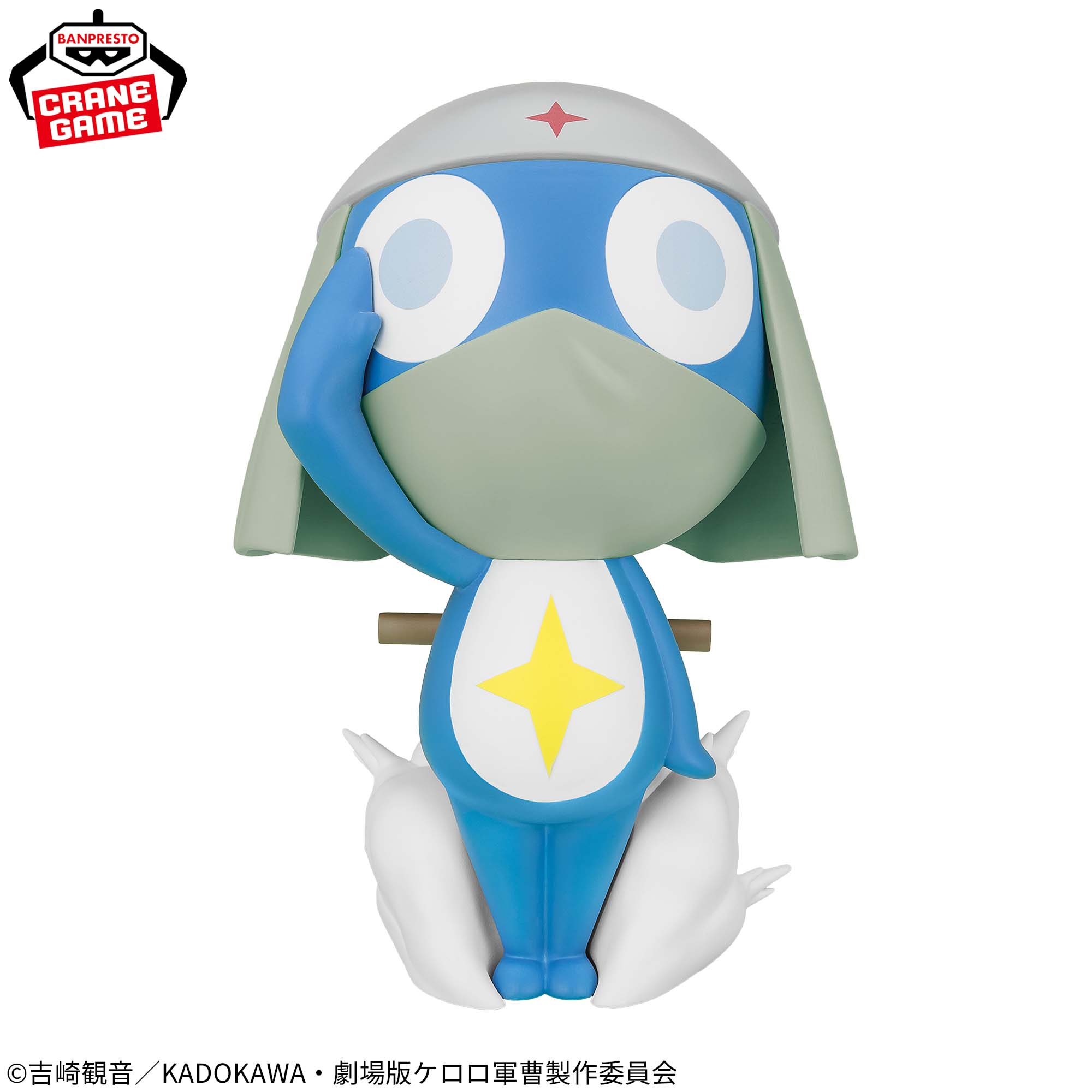 [Pre-order] Banpresto "Sergeant Keroro" Big SOFVIMATES - Heicho Dororo