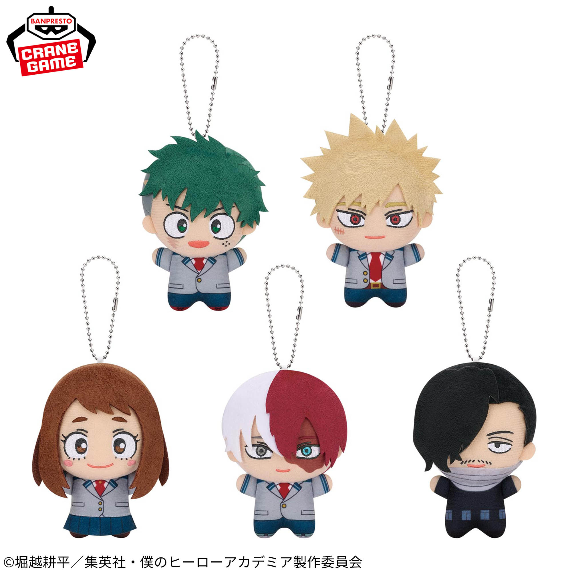 [Pre-order] Banpresto "My Hero Academia" Chibi Gurumi  Plush Mascot Vol. 11