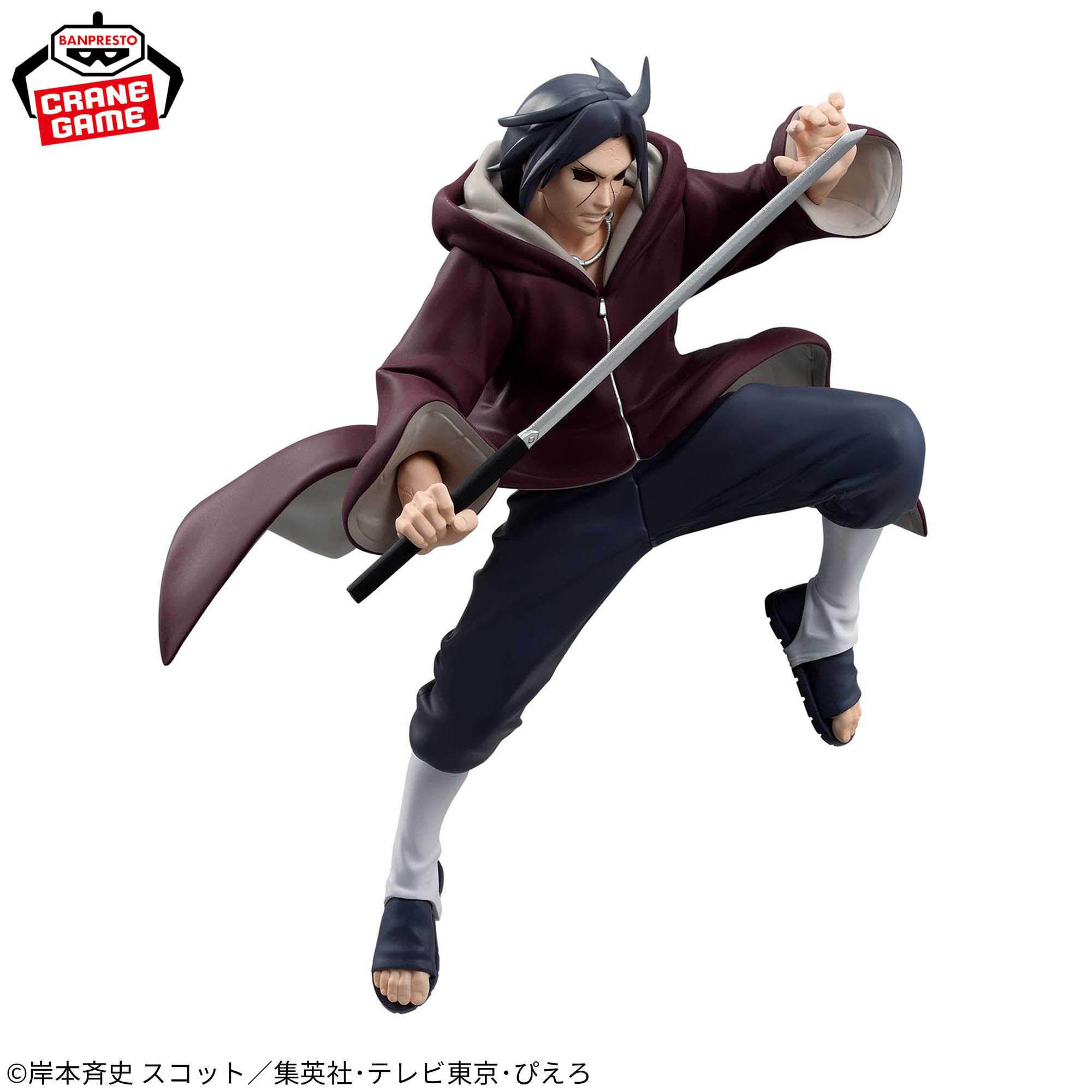 [Pre-order] Banpresto "NARUTO Shippuden" VIBRATION STARS -UCHIHA ITACHI- III
