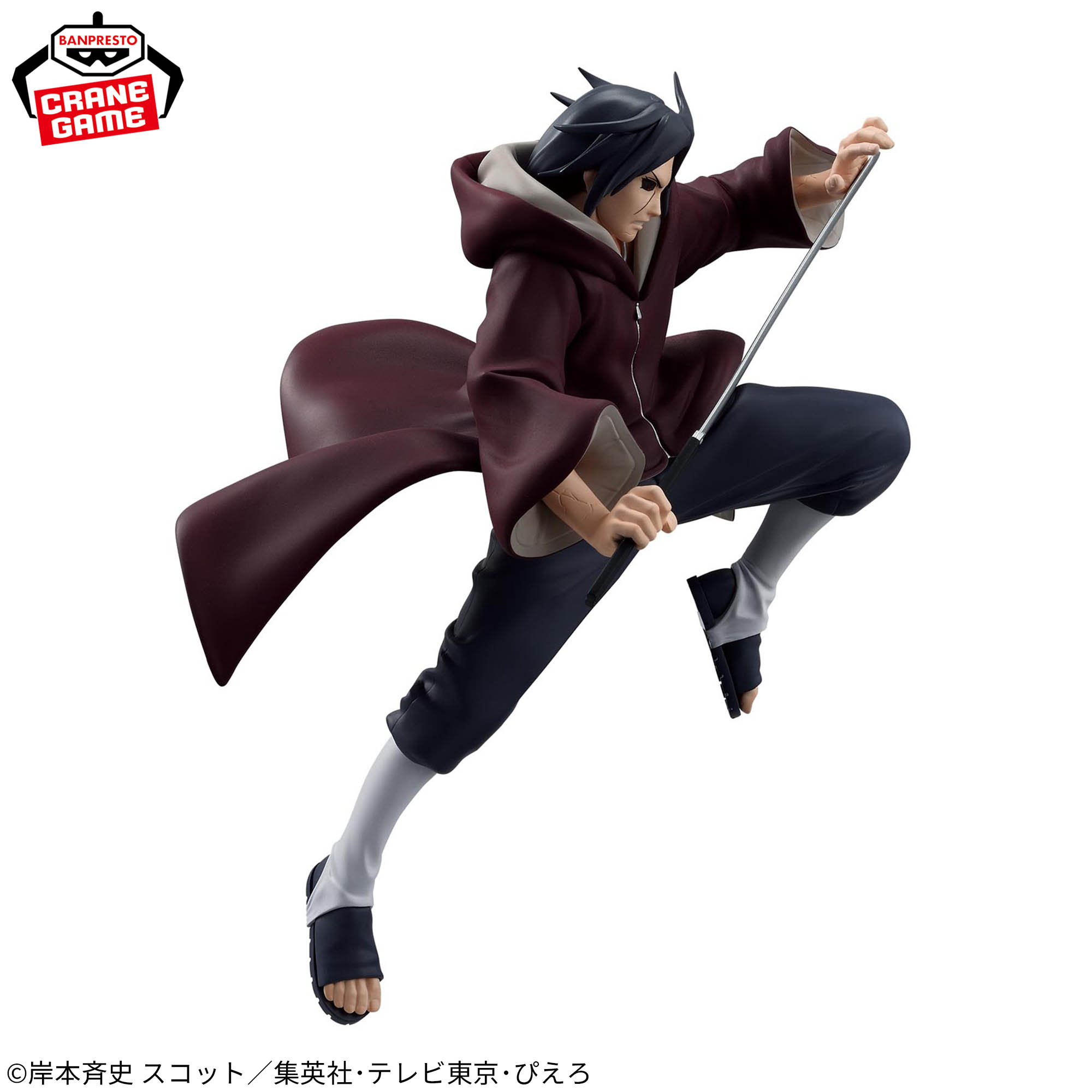 [Pre-order] Banpresto "NARUTO Shippuden" VIBRATION STARS -UCHIHA ITACHI- III