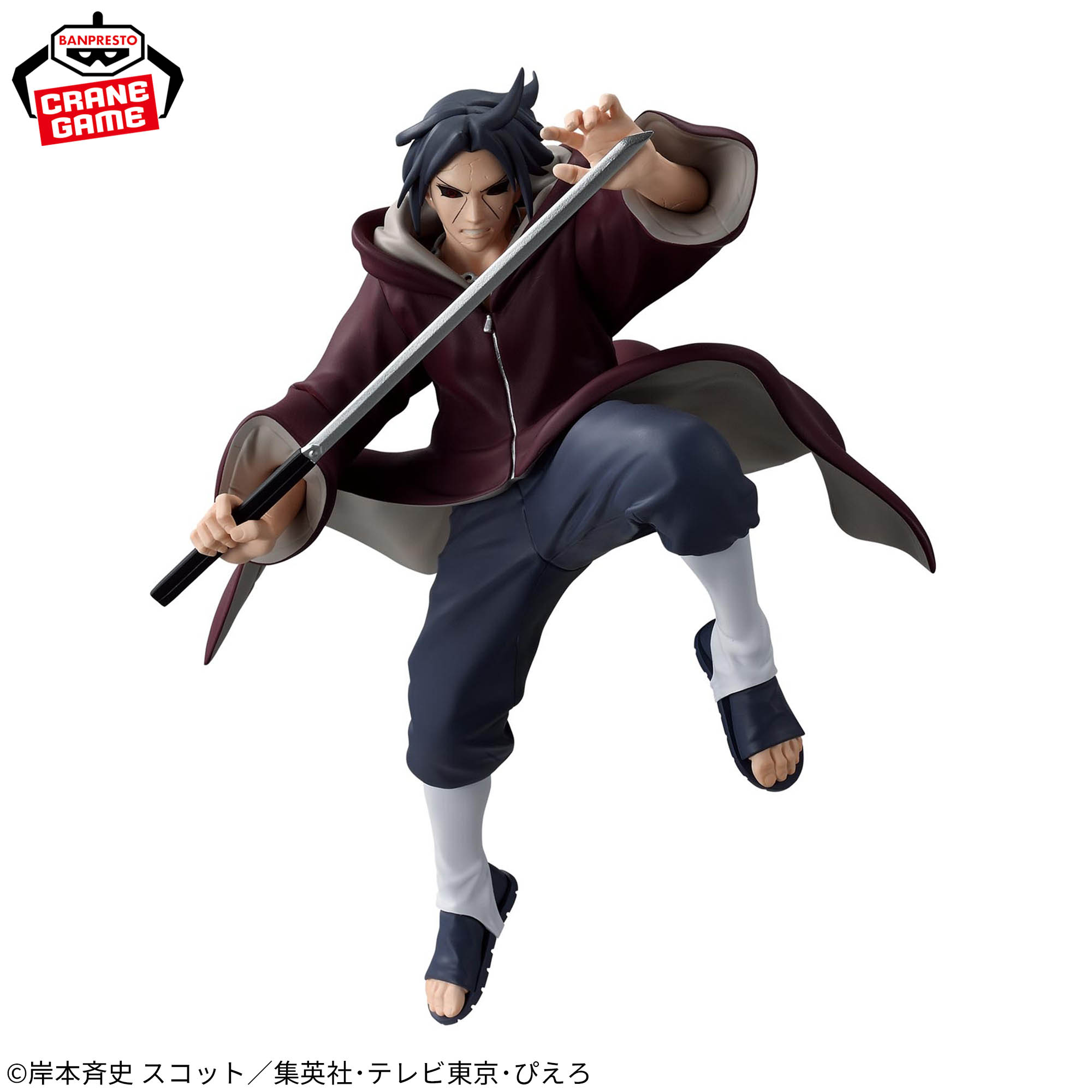 [Pre-order] Banpresto "NARUTO Shippuden" VIBRATION STARS -UCHIHA ITACHI- III