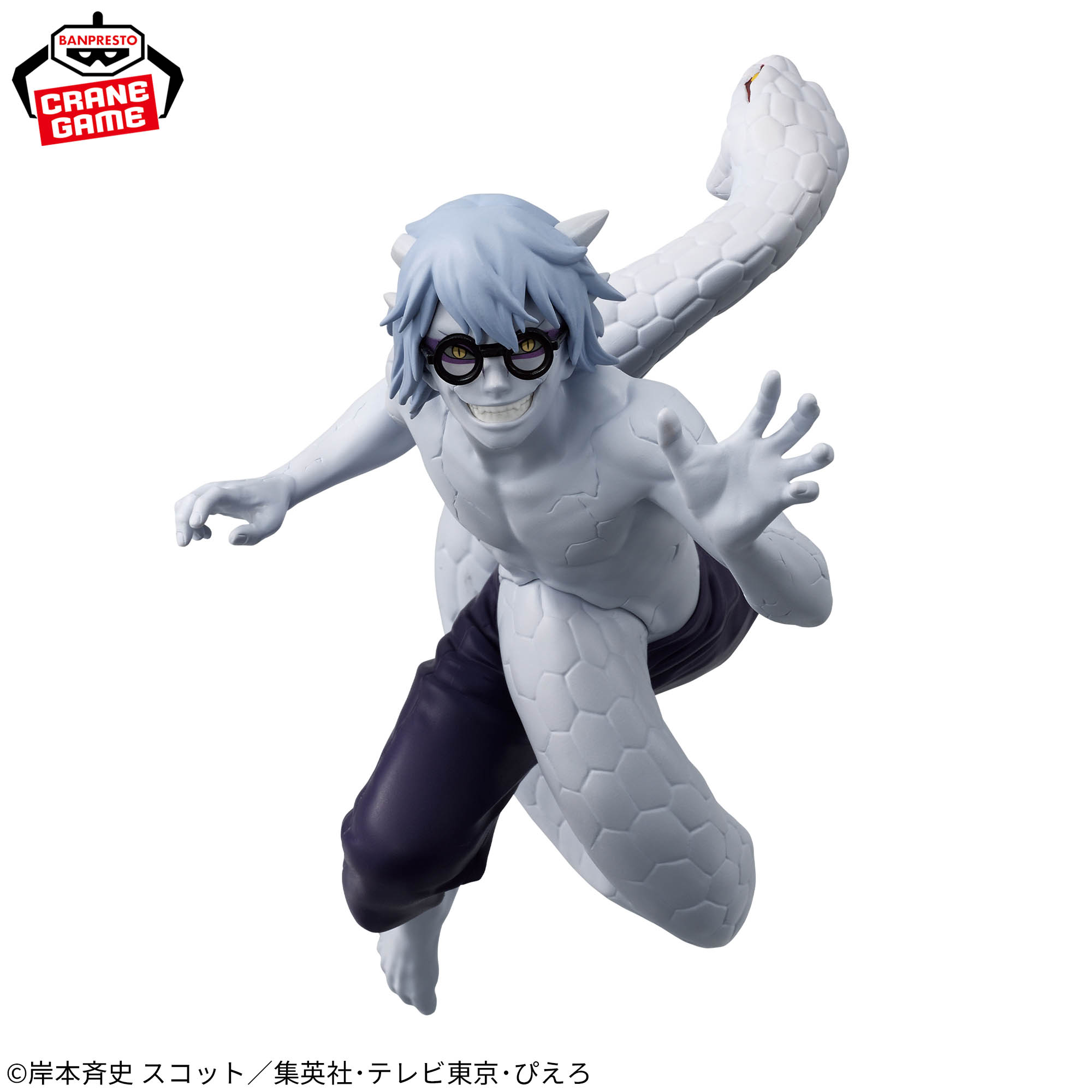 [Pre-order] Banpresto "NARUTO Shippuden" VIBRATION STARS -Yakushi Kabuto
