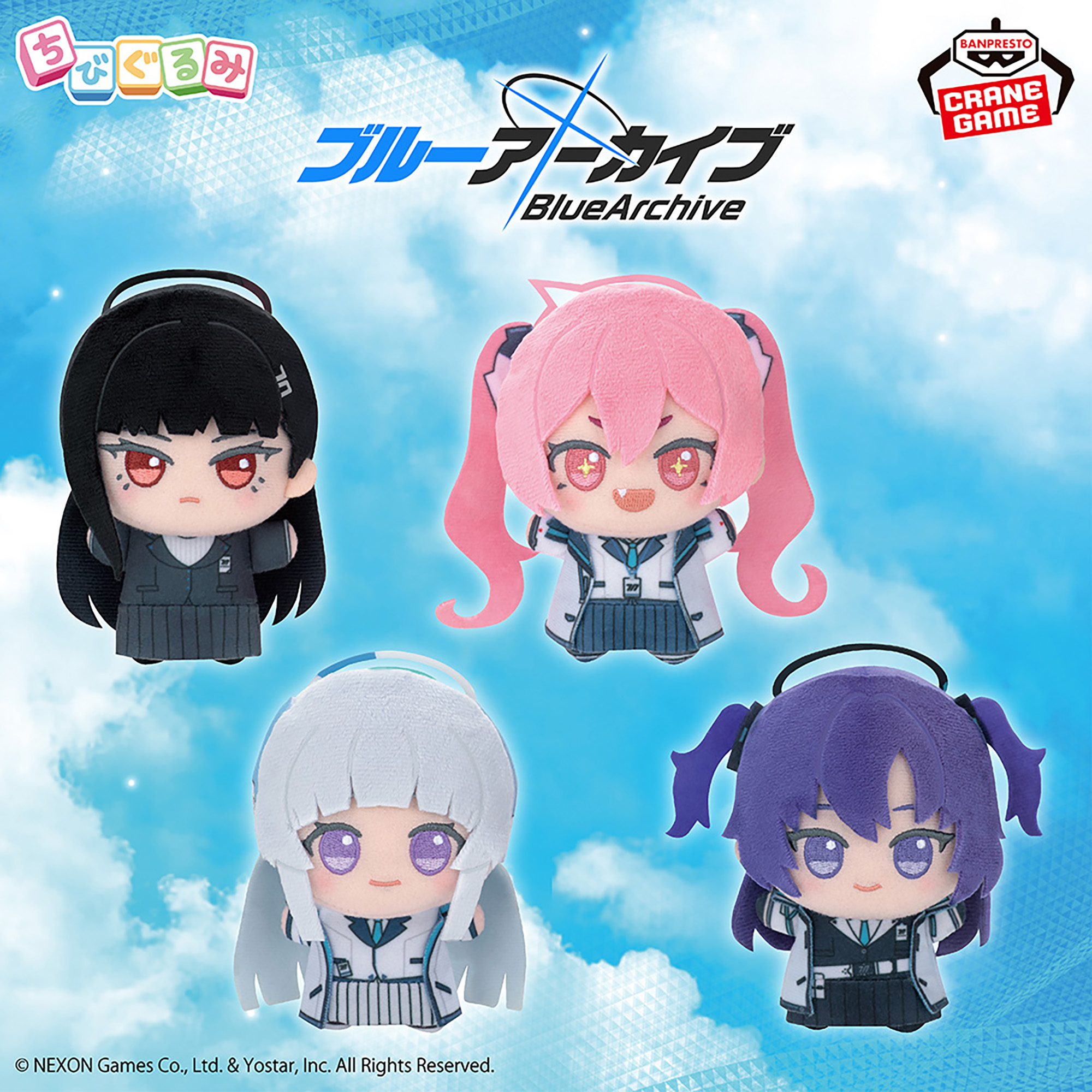 [Pre-order] Banpresto "Blue Archive" -Blue Archive- Chibigurumi Plush toy Seminar