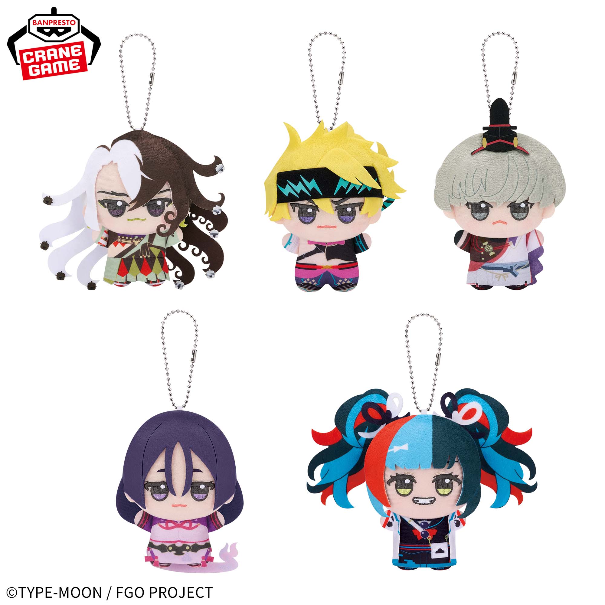 [Pre-order] Banpresto "Fate/Grand Order" Chibigurumi Plush Mascot vol.11